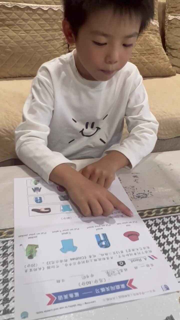 实验学前1班文浚棵2024.10.18