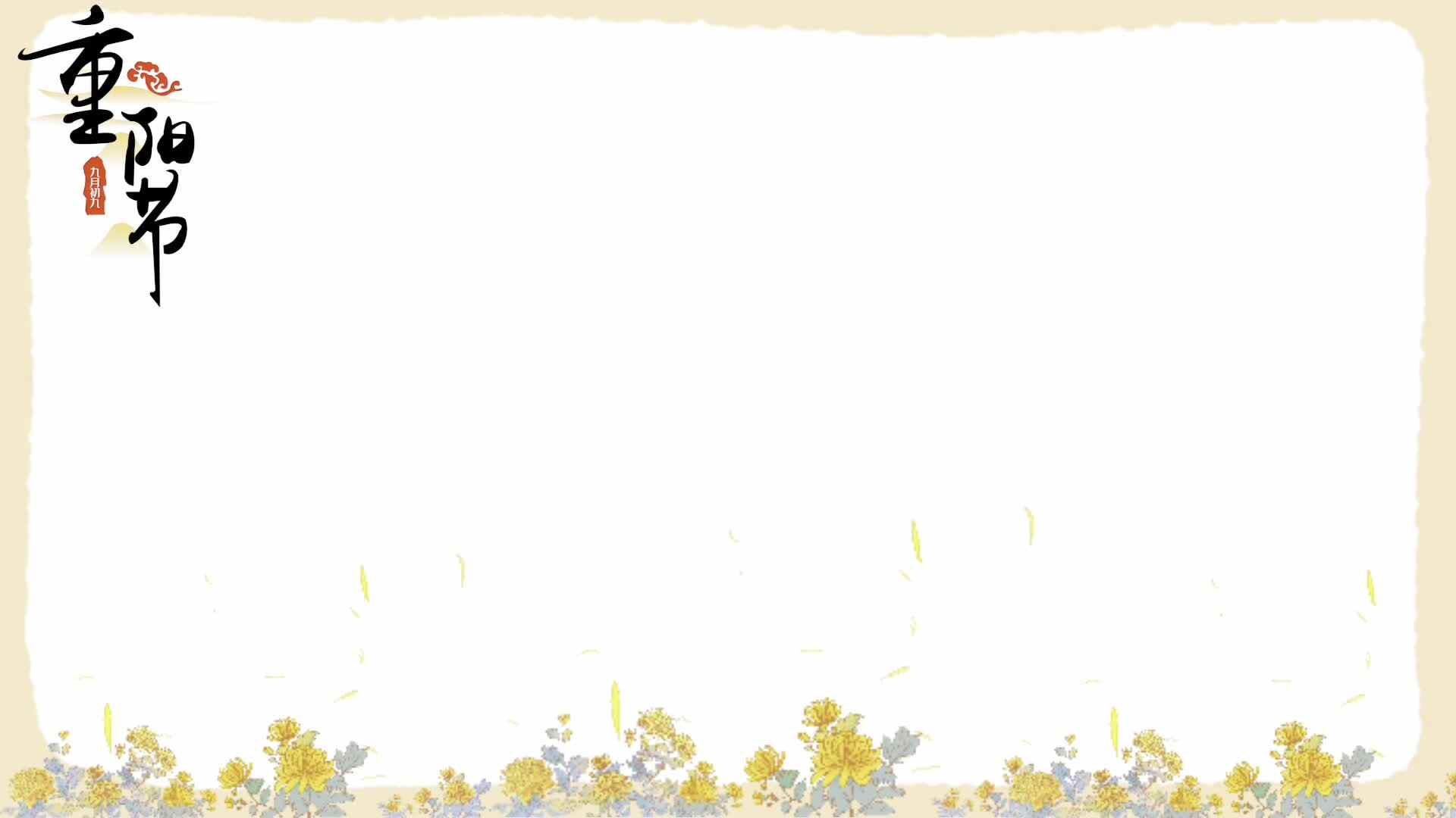 ⁣重阳节外出登高活动 为爷爷奶奶送上最诚挚的祝福和关爱