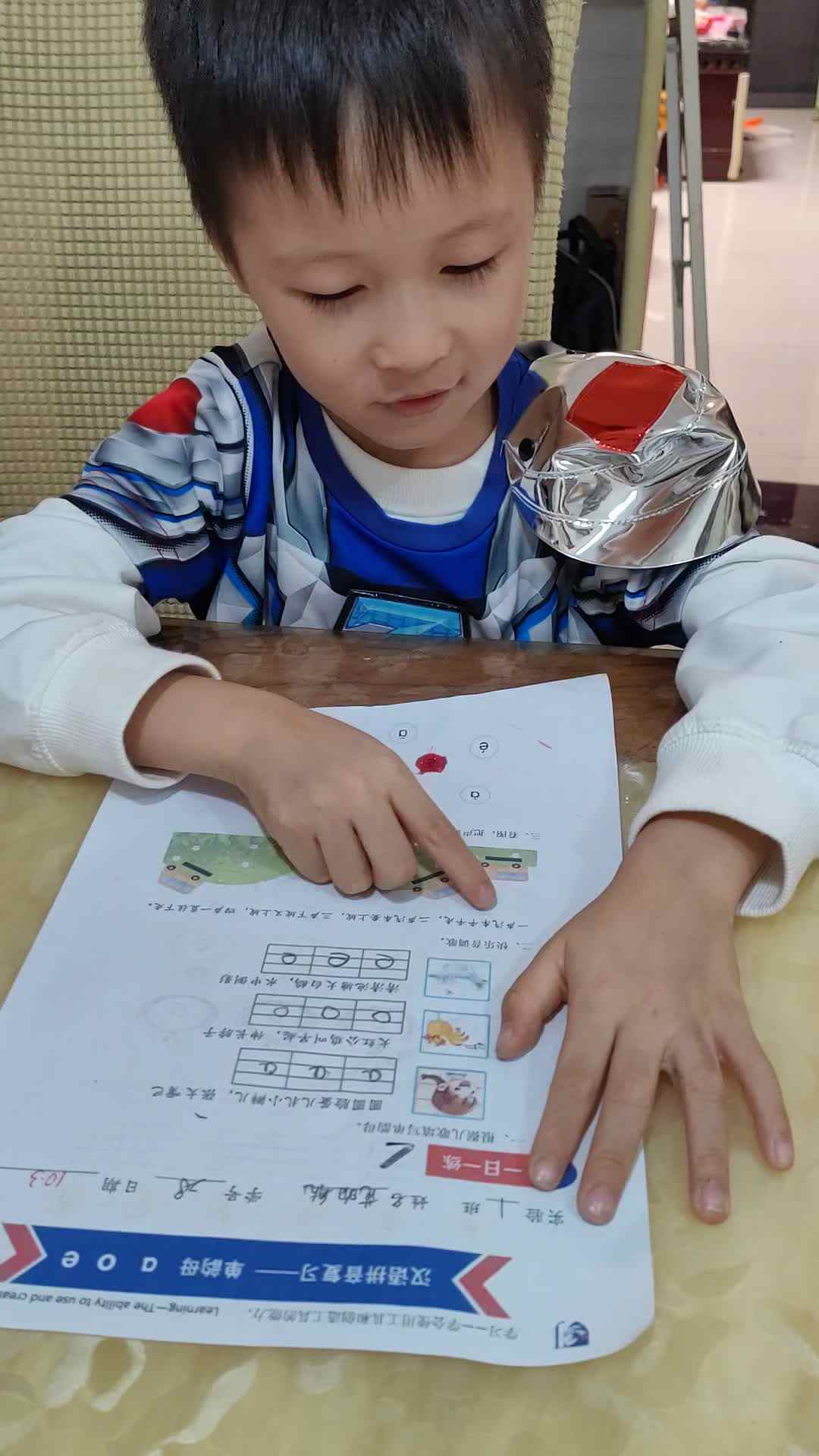 VID_20241001_194159.mp4