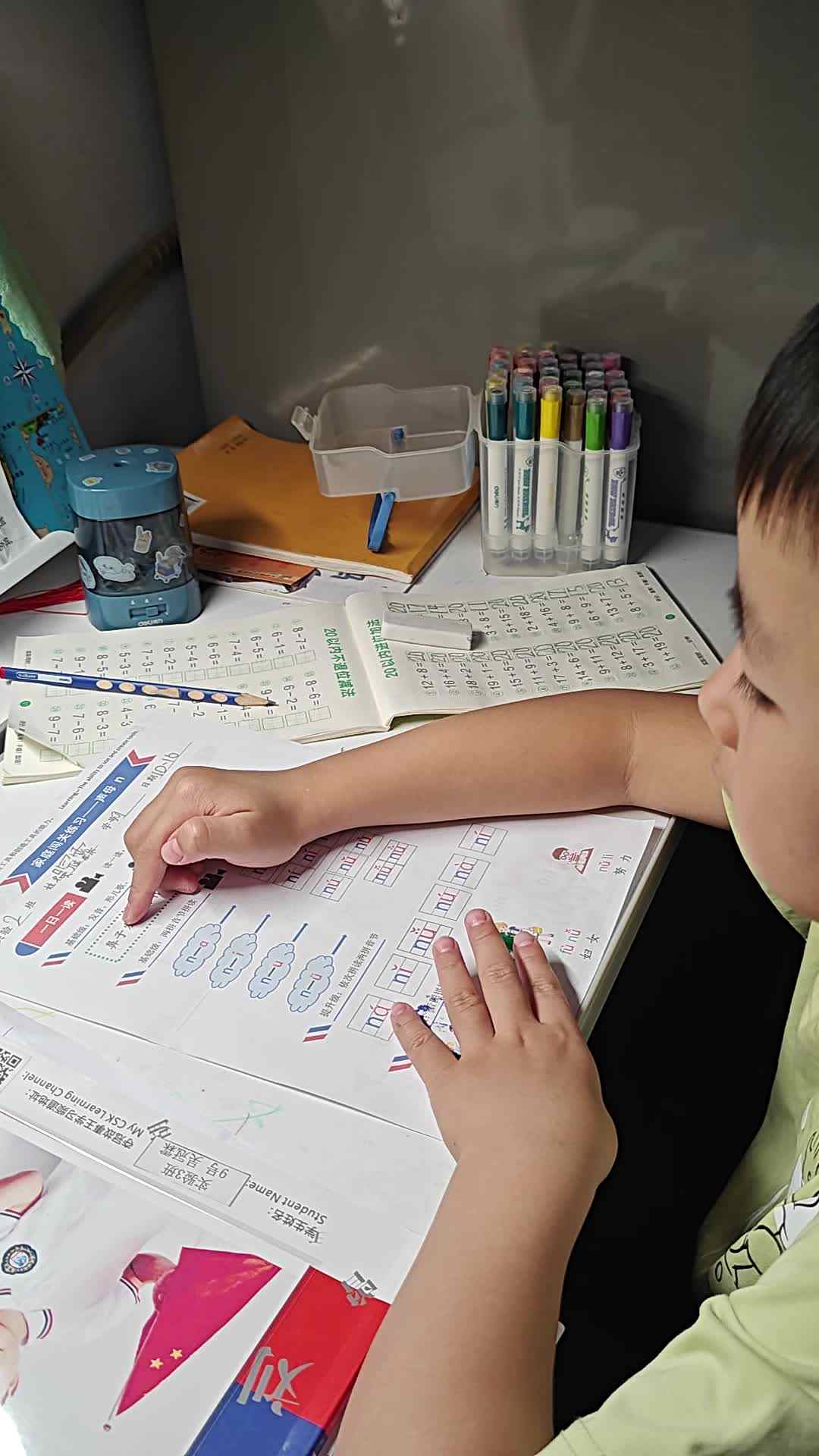 VID20241016190341.mp4