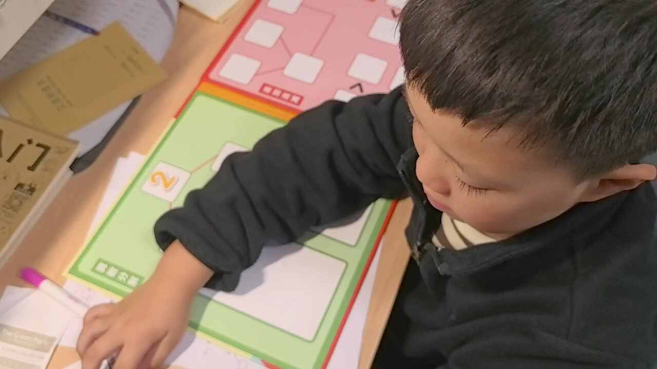 兰梓瀚数学教具2 3 3分解20241013.mp4