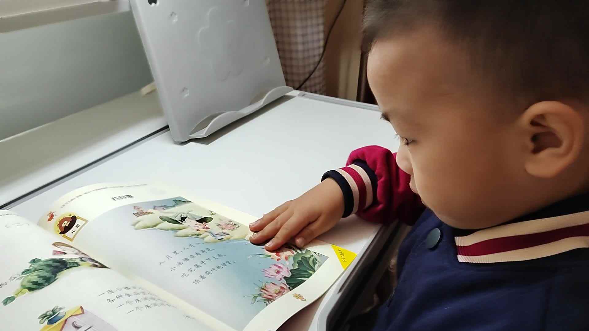 2024.10.14+中a班陈禹呈+语言《什么笔》