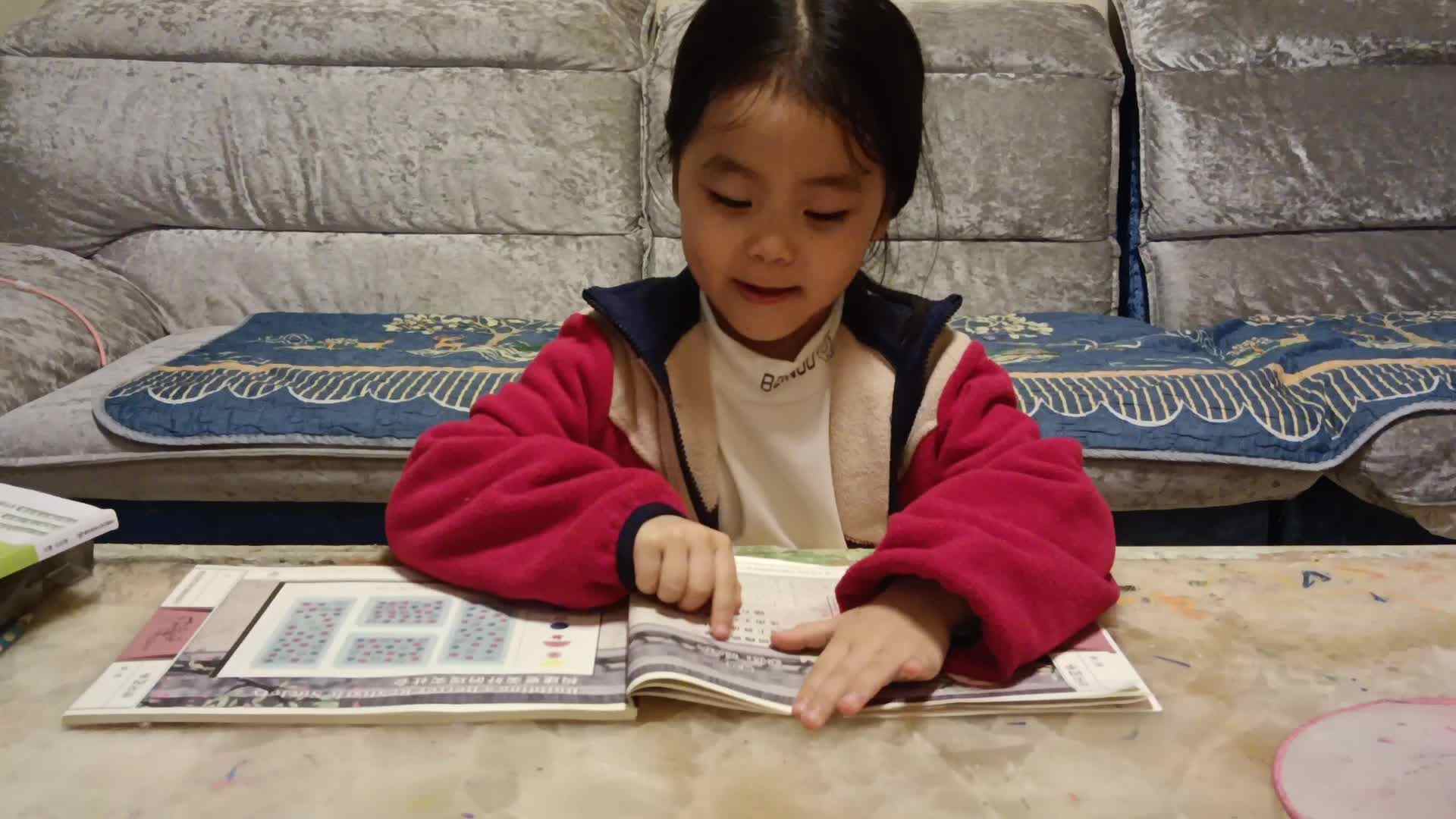 20241019学前B班任依恬指读古诗《喜晴》