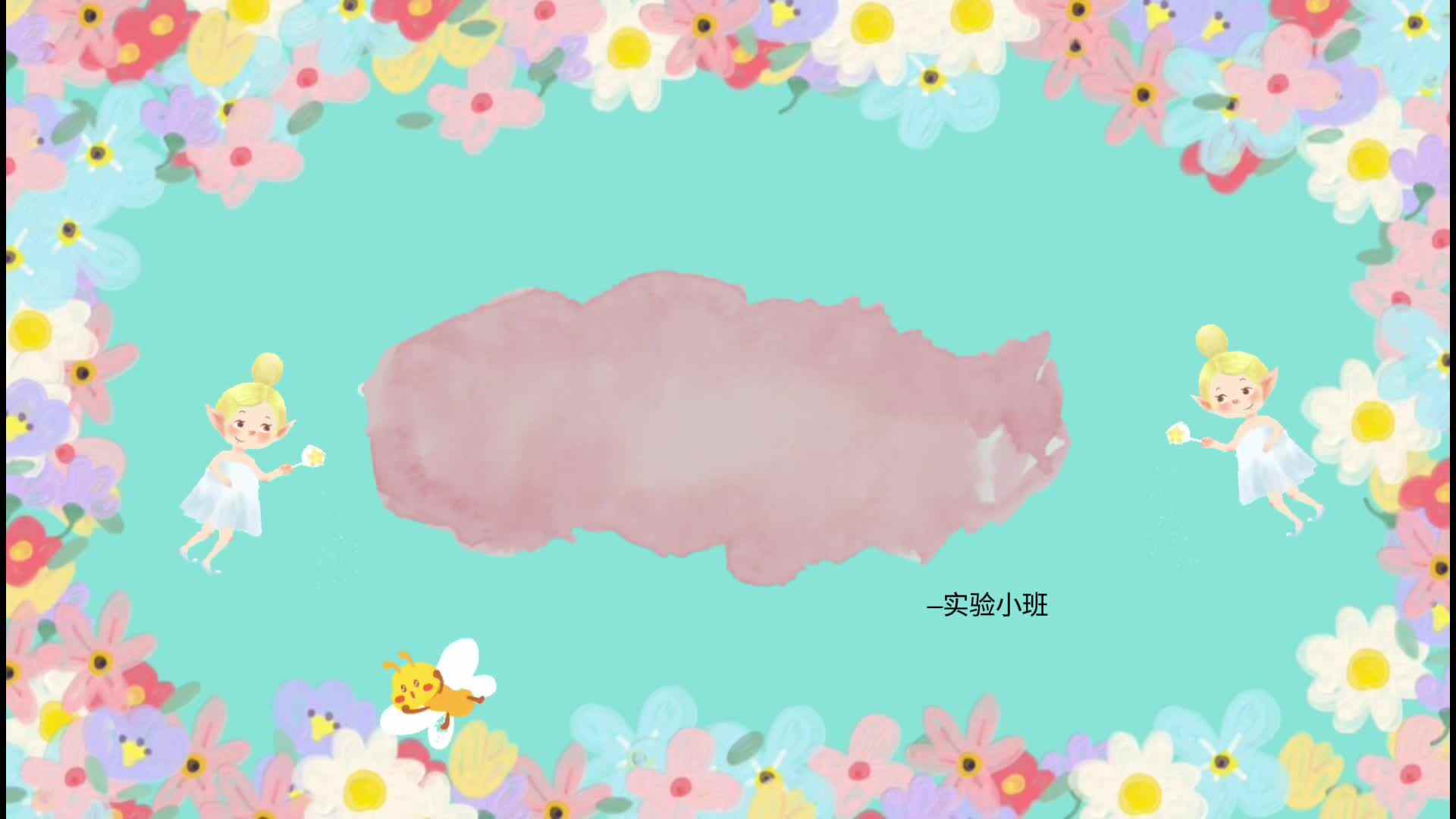体智能