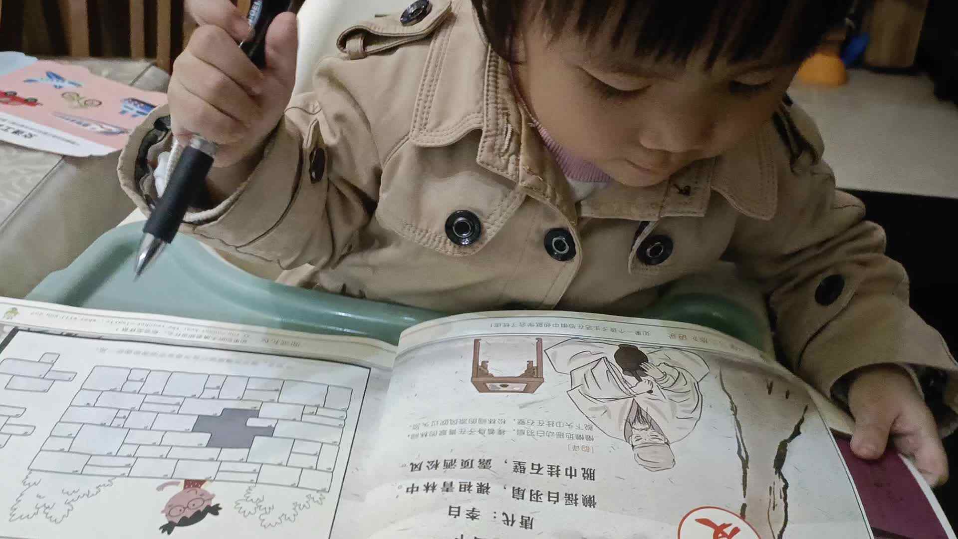 米修阅读夏日山中.mp4