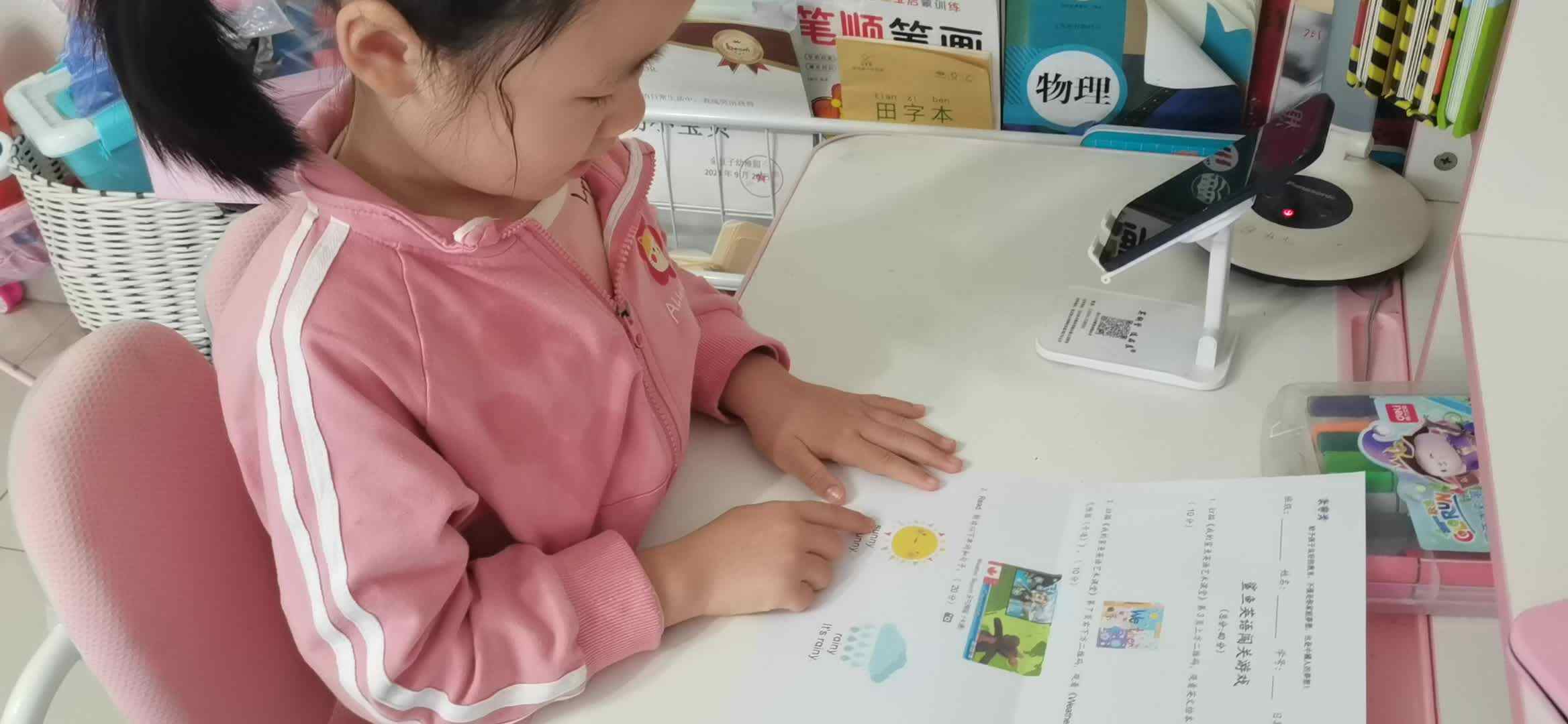 指读单词句子.mp4