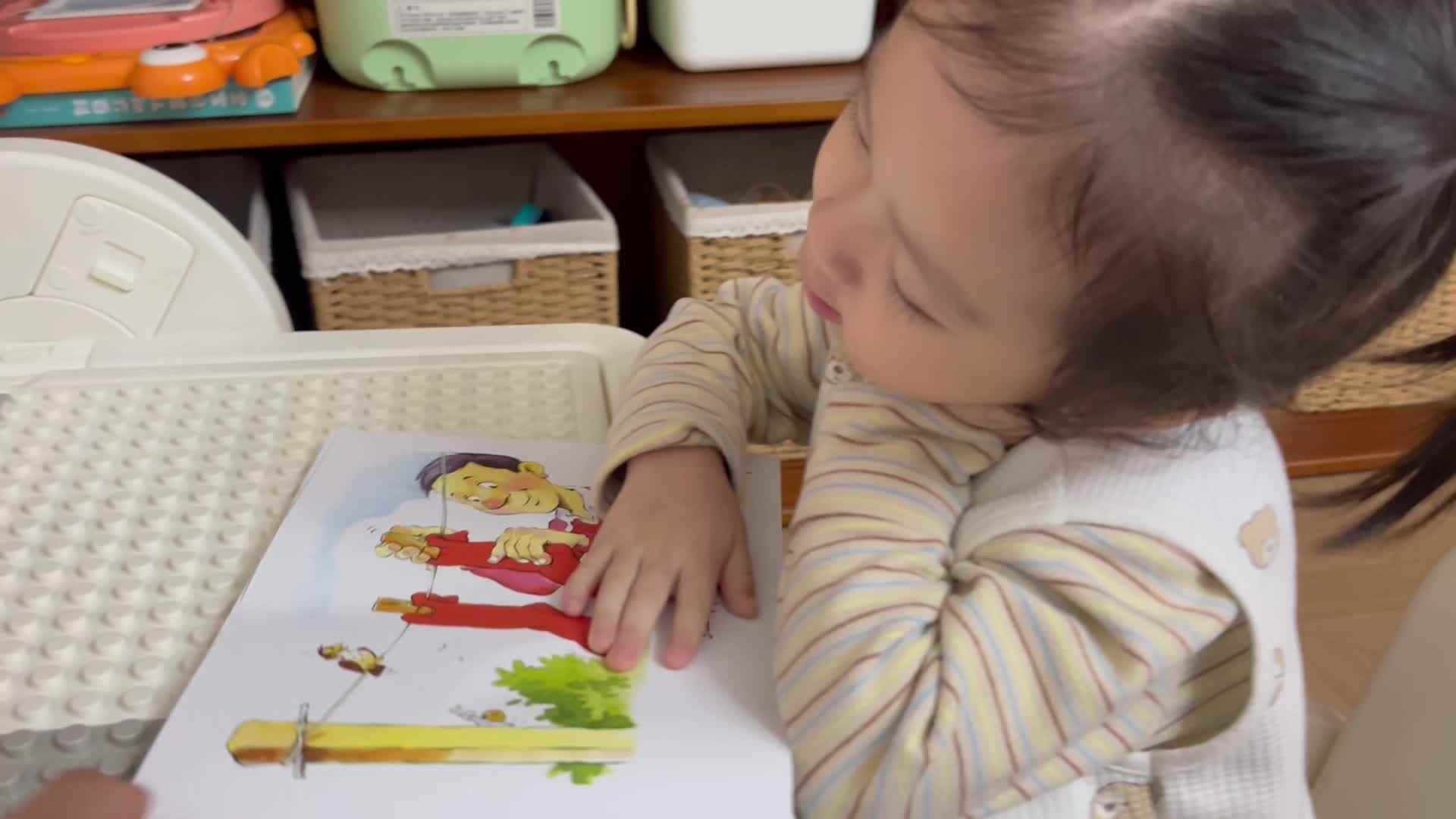 20241010绘本指读袜子