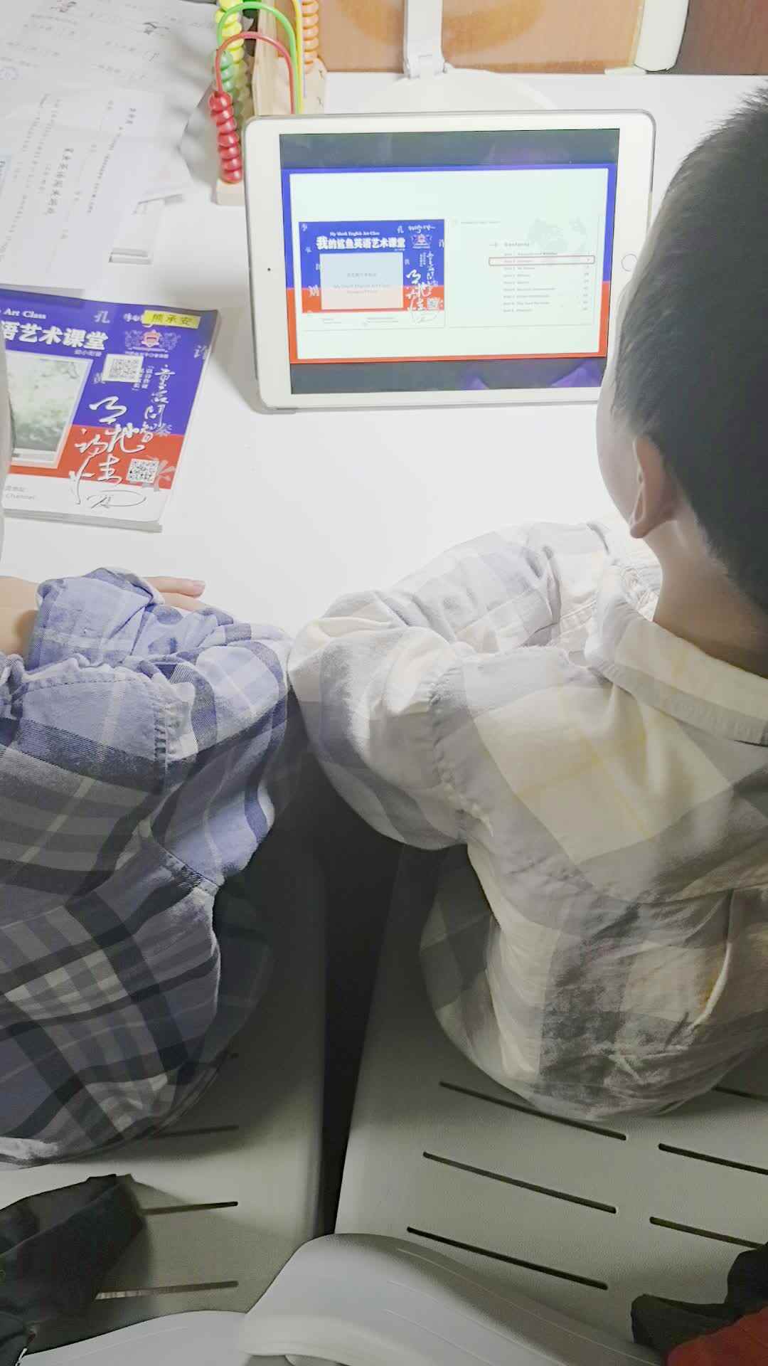 VID_20241016_205821.mp4