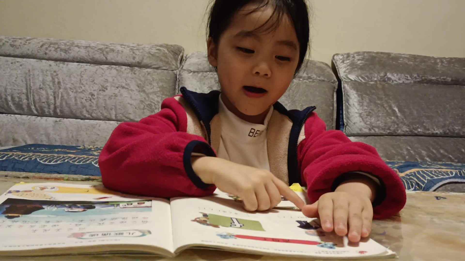 20241019学前B班任依恬指读拼音《声母f》