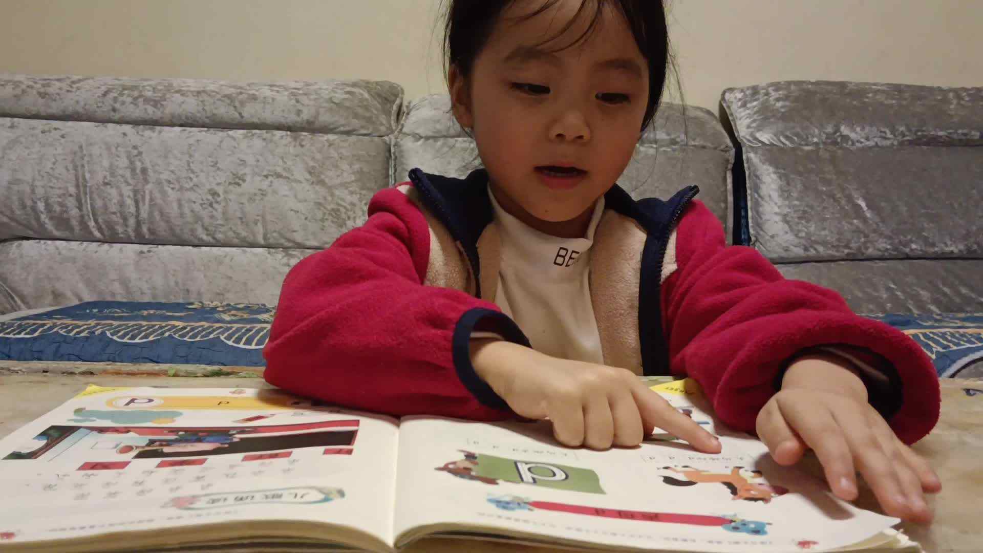 20241019学前B班任依恬指读拼音《声母d》