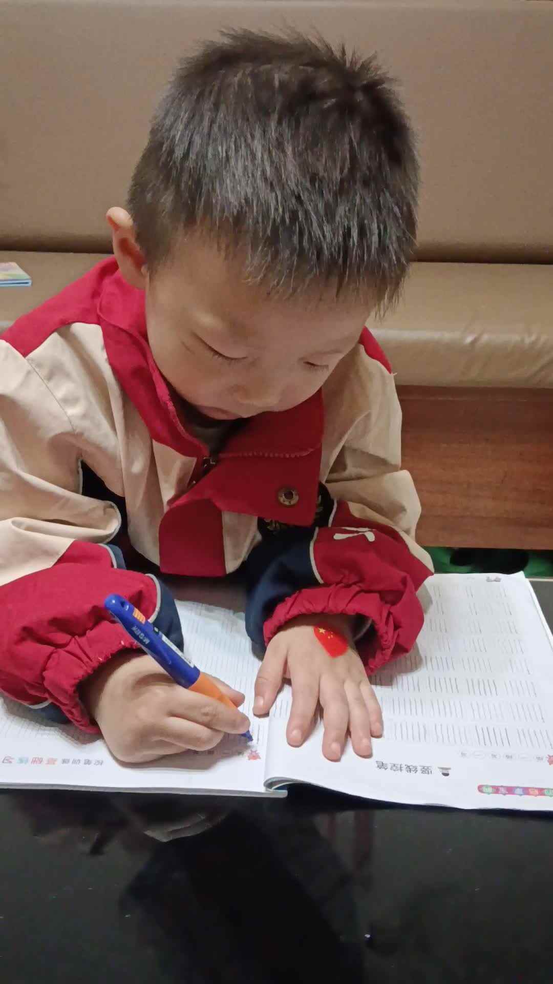 video_20241011_203929.mp4