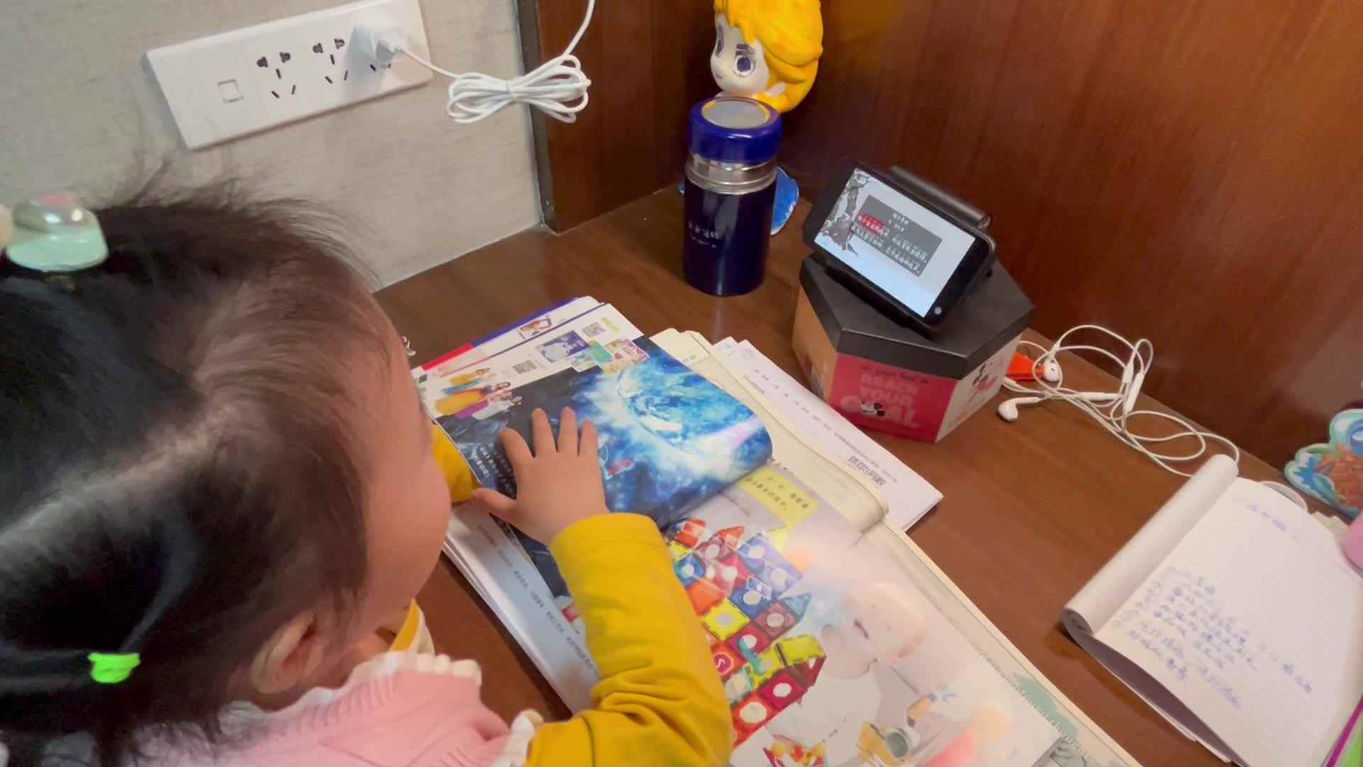 10.25大A班赵欣奕看古诗视频