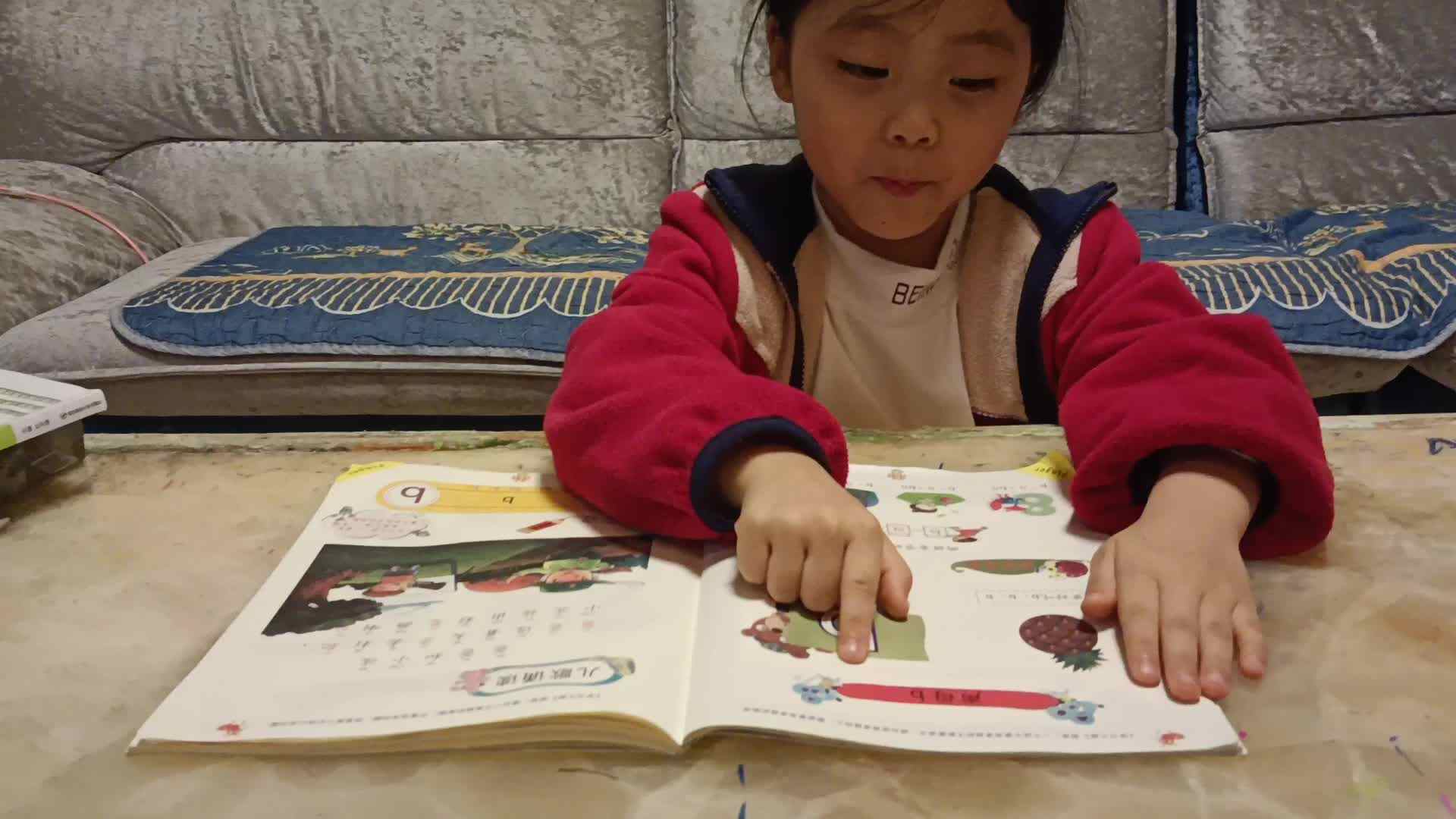 20241019学前B班任依恬指读拼音《声母b》