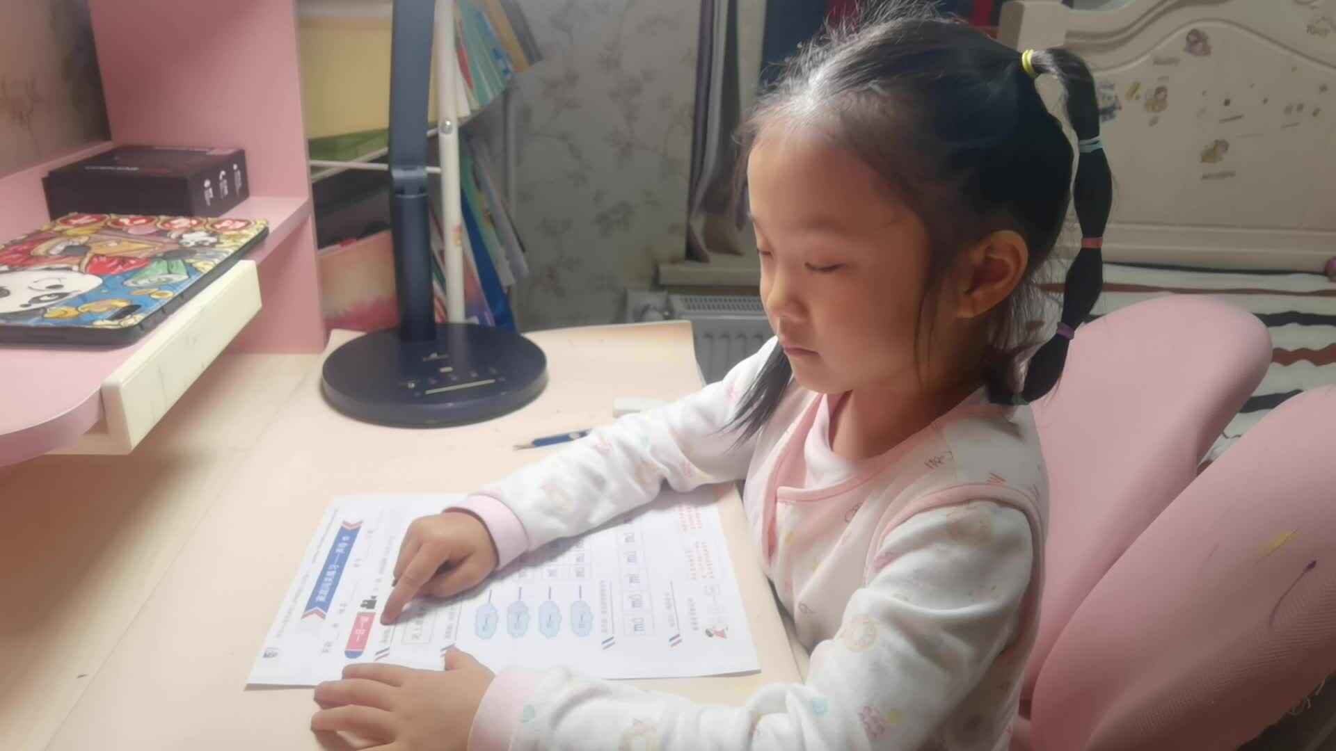 VID_20241011_声母—m.mp4