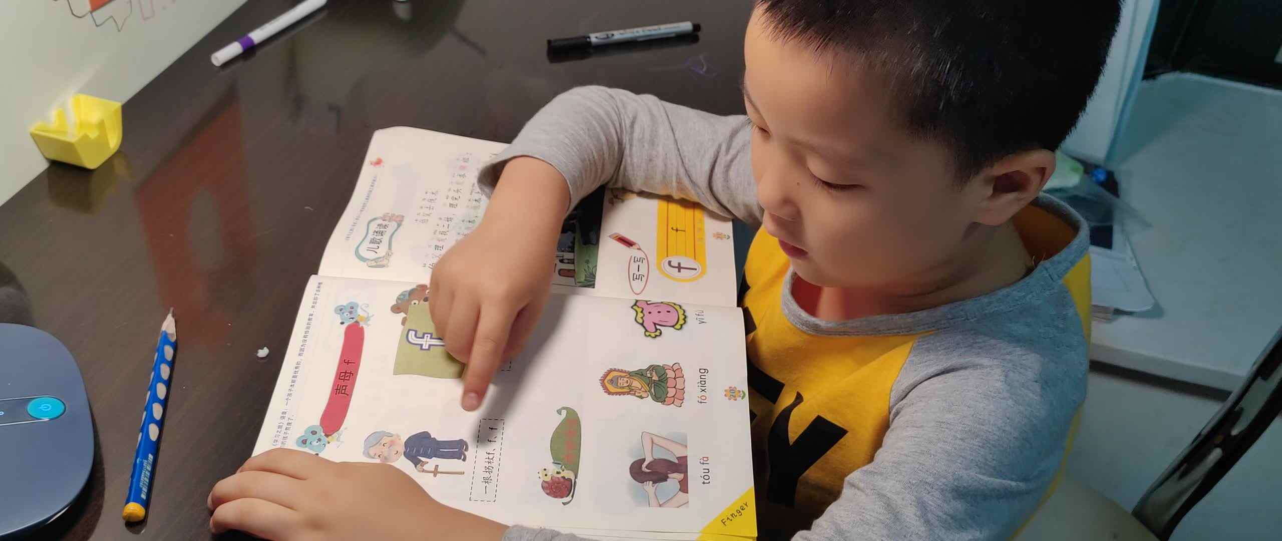 赵卓尔（拼音f)20241015_203512.mp4