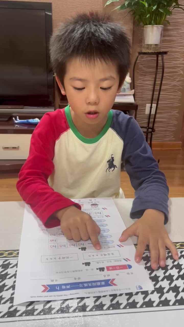 实验学前1班文浚棵2024.10.24