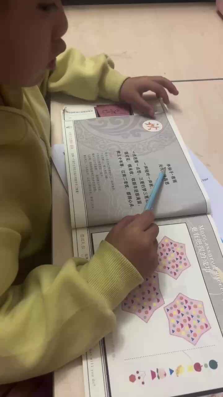 mmexport1729267370584.mp4