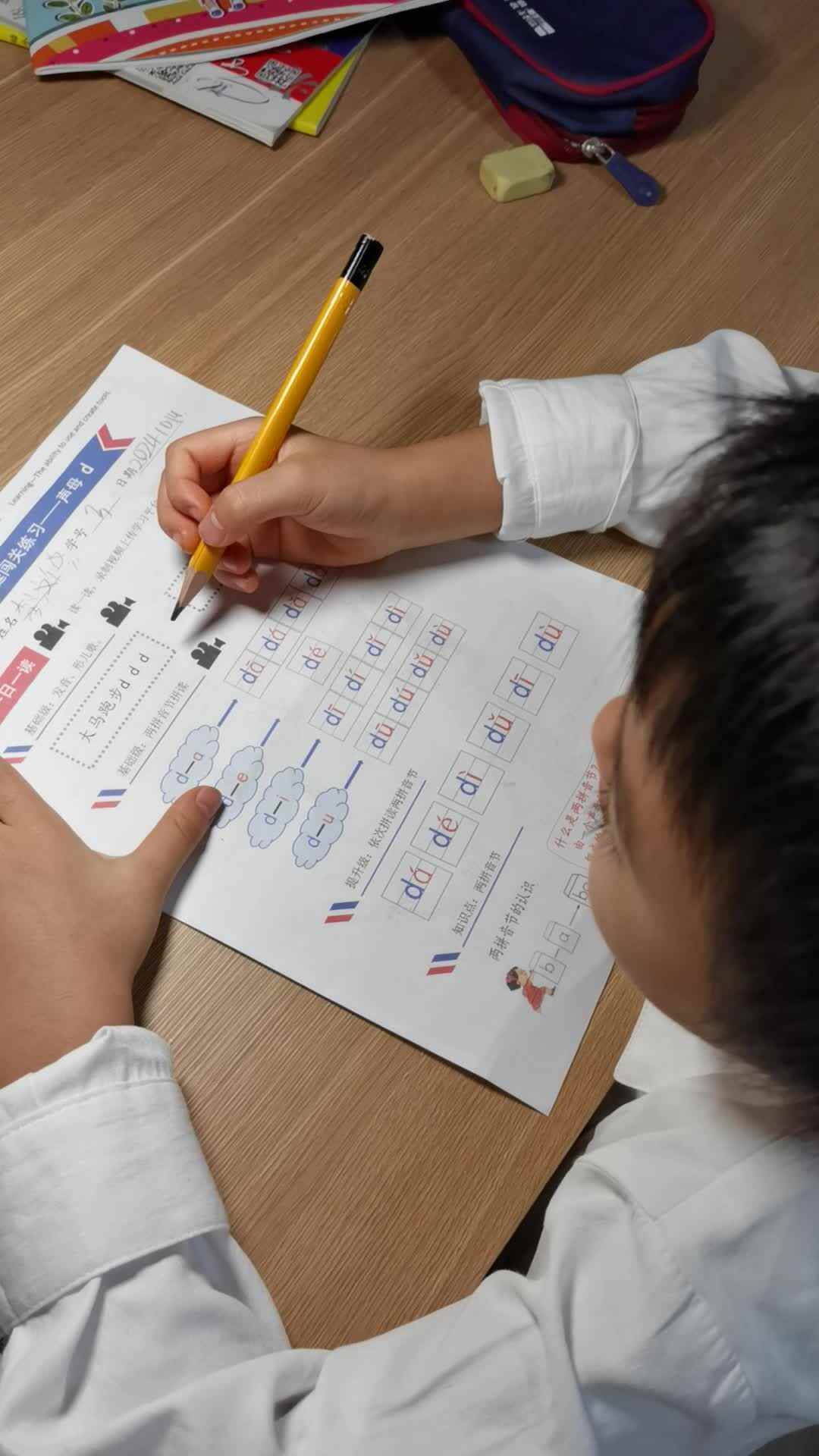 2024年10月14日家庭作业.mp4