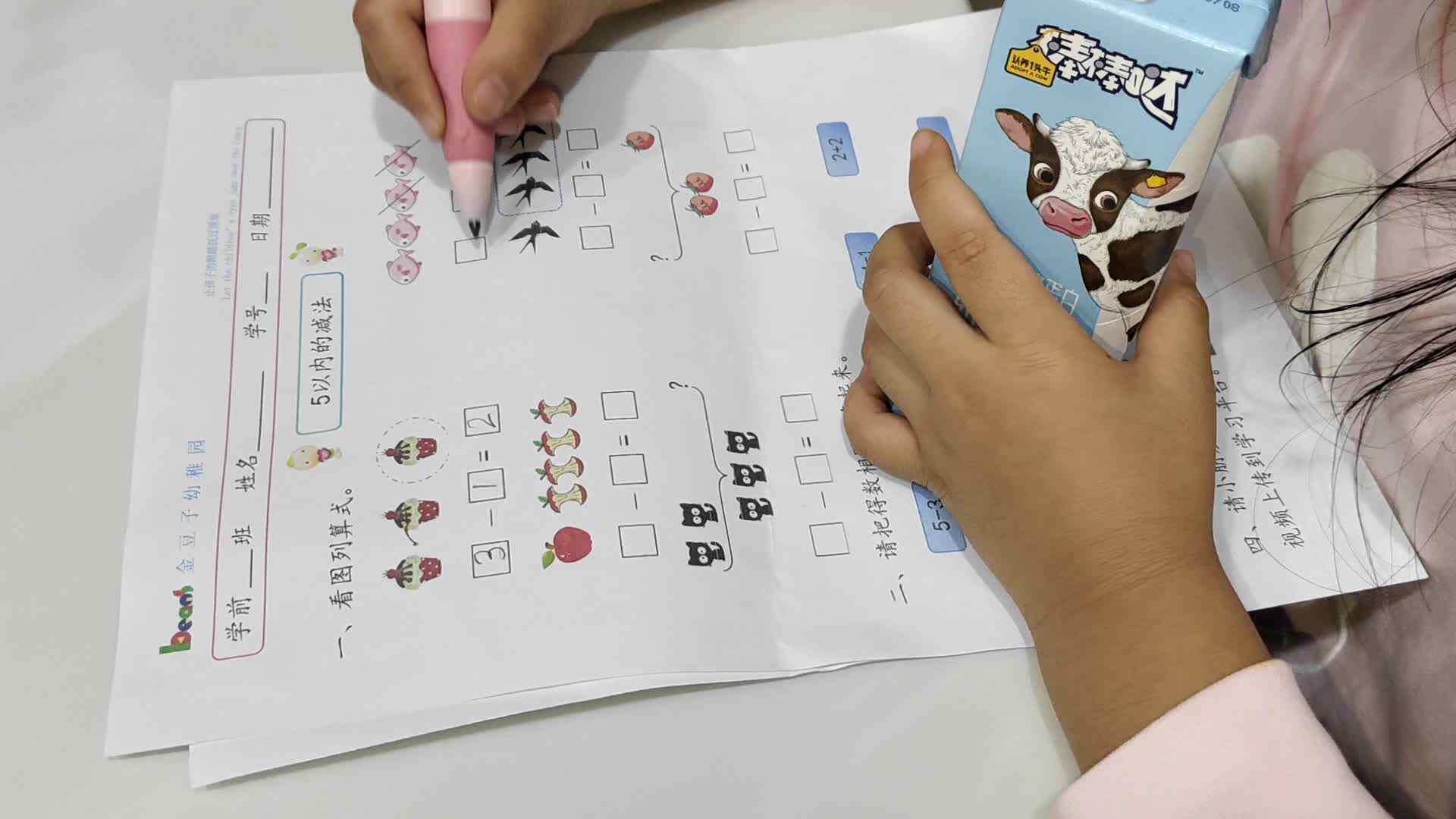 video_20241020_201901.mp4