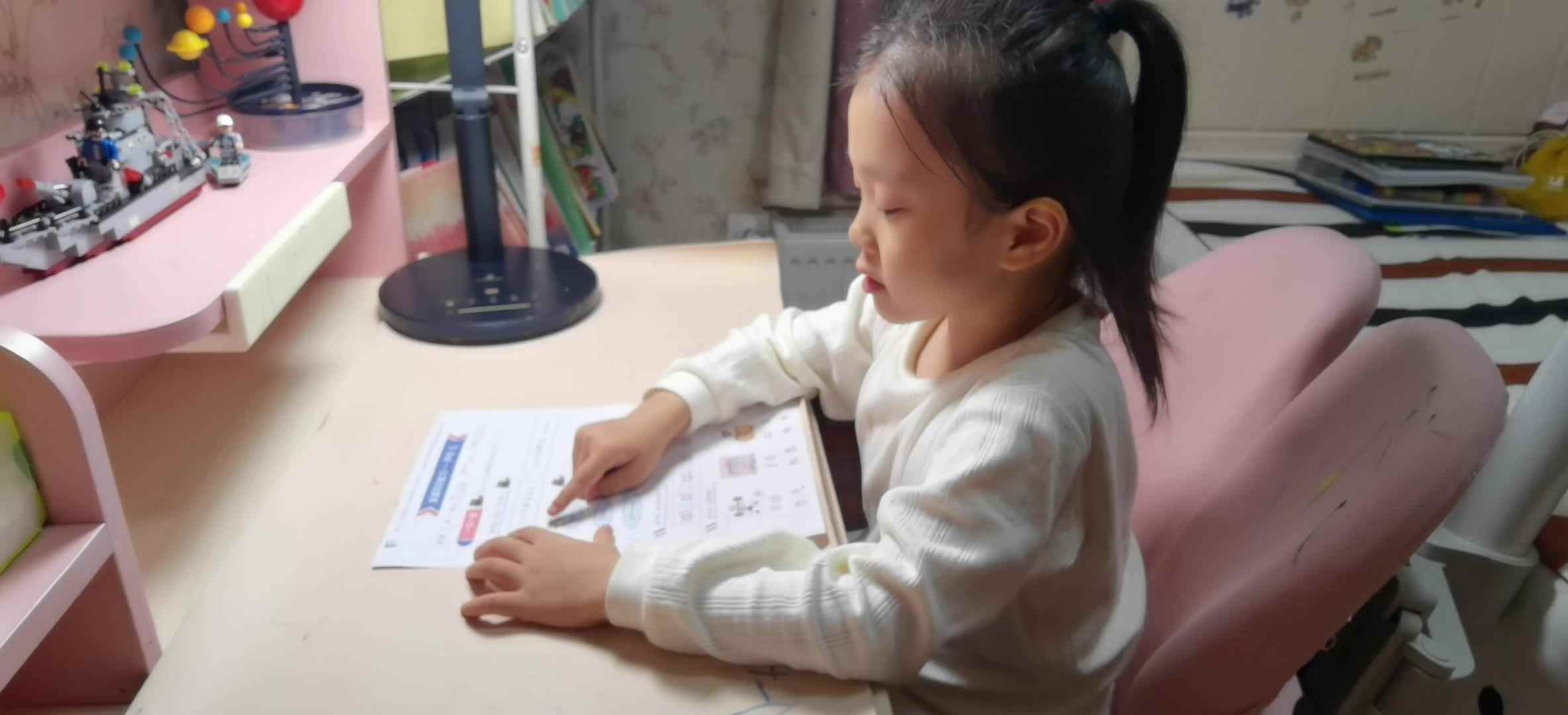VID_20241029_声母—q.mp4