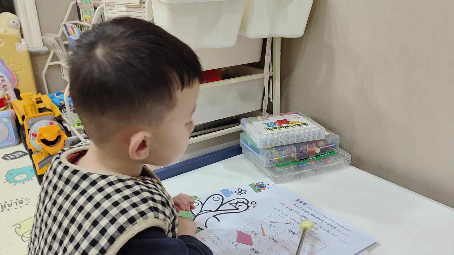 2024.10.8中A班李楷延——了解物品的用途练习单.mp4