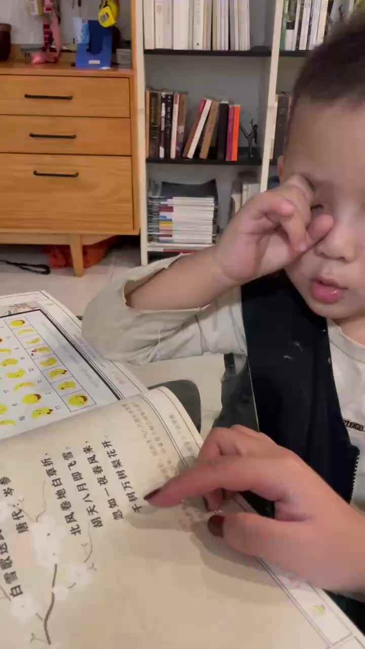 古诗背诵