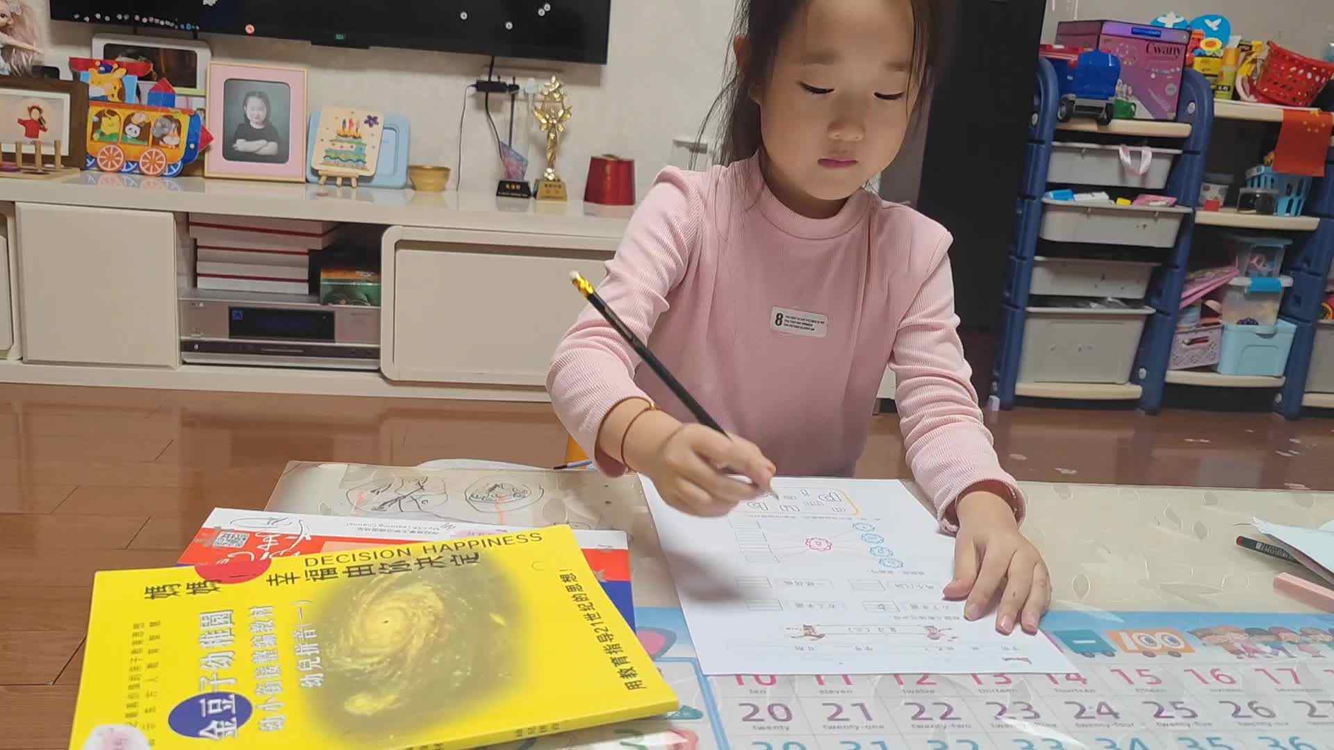 学B班朱佳柠20241016