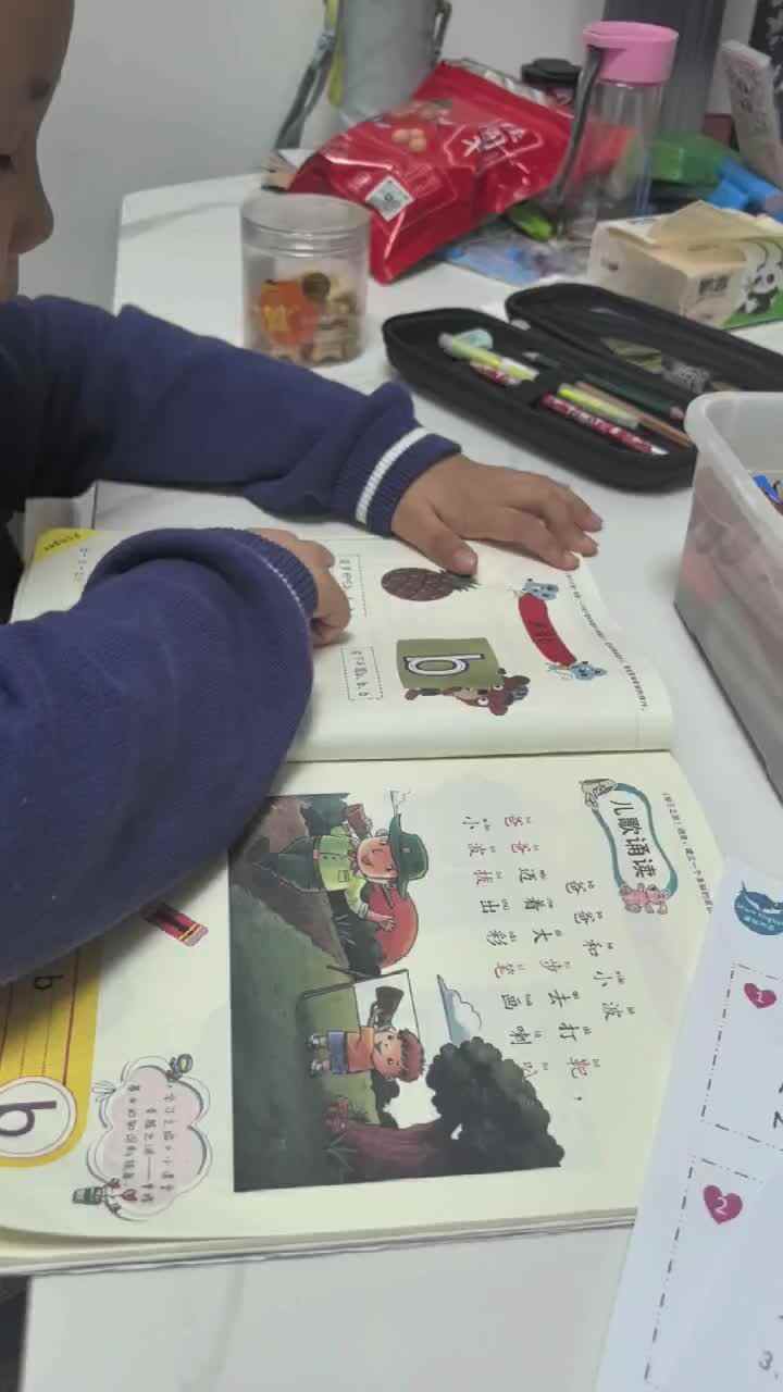 2024.10.9李梓睿音节认读