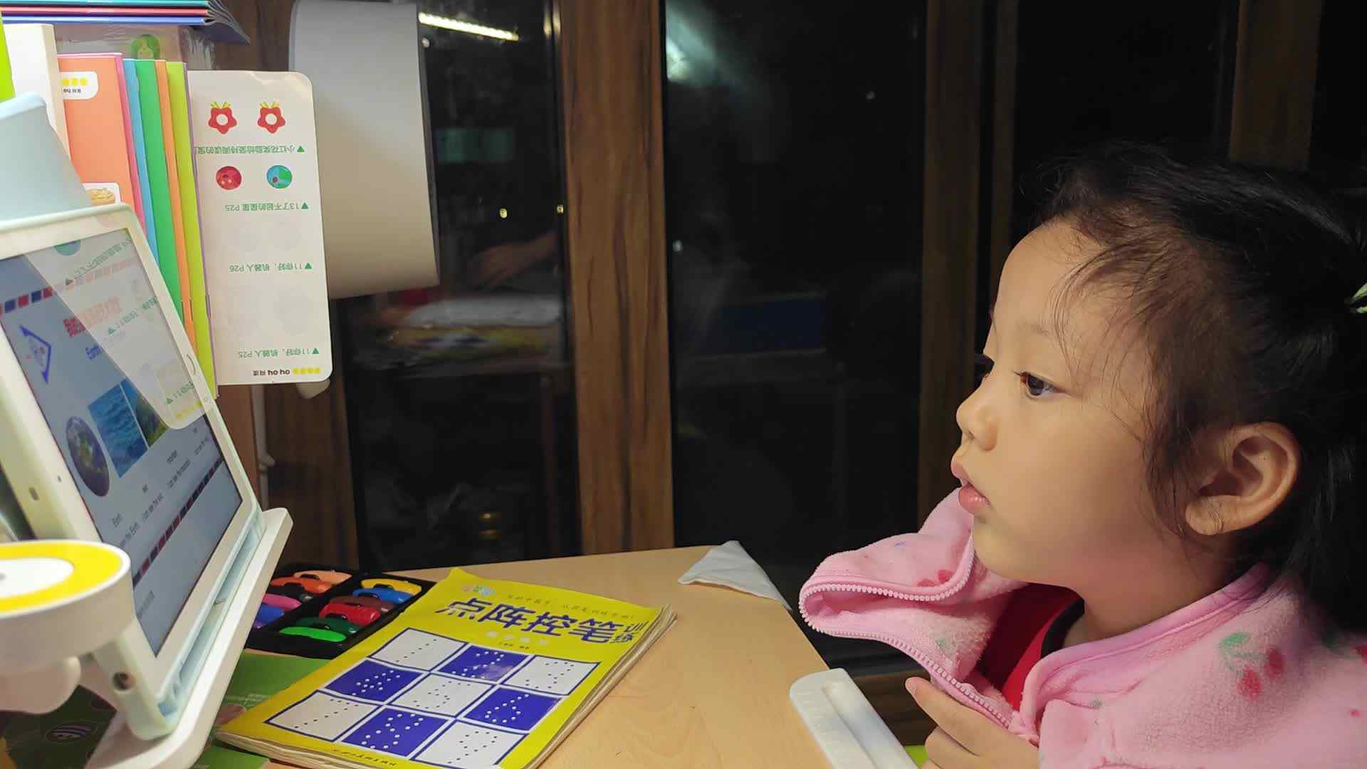 VID_20241019_225805.mp4