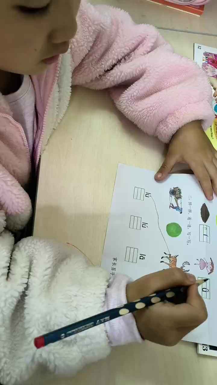 wx_camera_1729686704944.mp4
