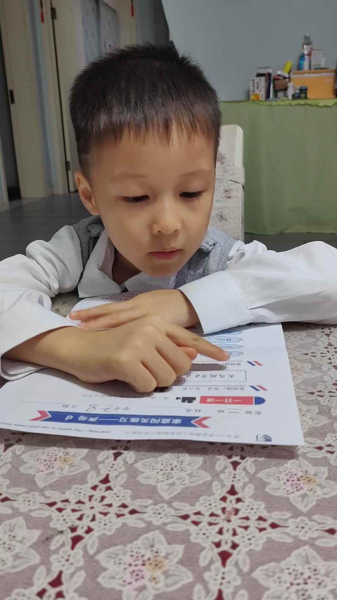 VID_20241014_193954.mp4