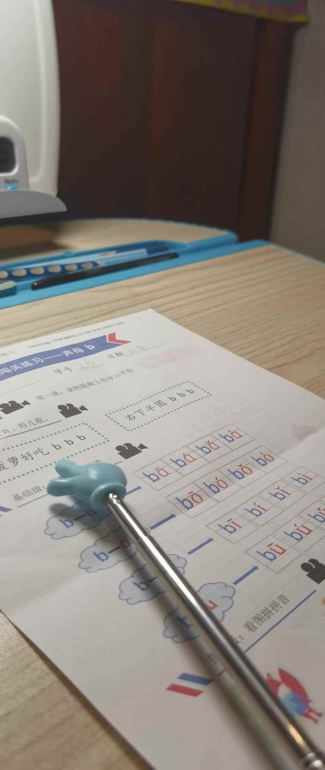 VID_20241008_200159.mp4