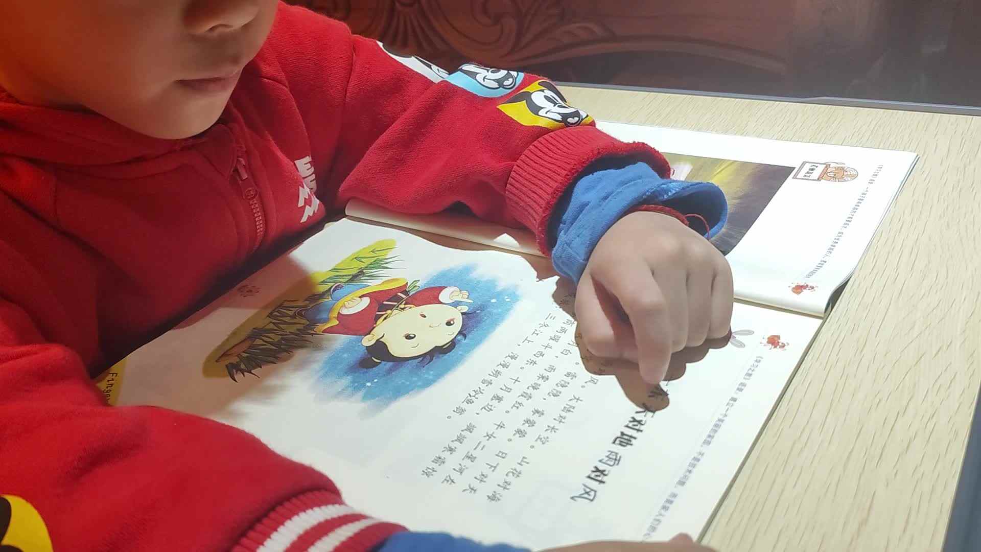 大b班刘倬宇指读《一东》VID_20241010_194138.mp4