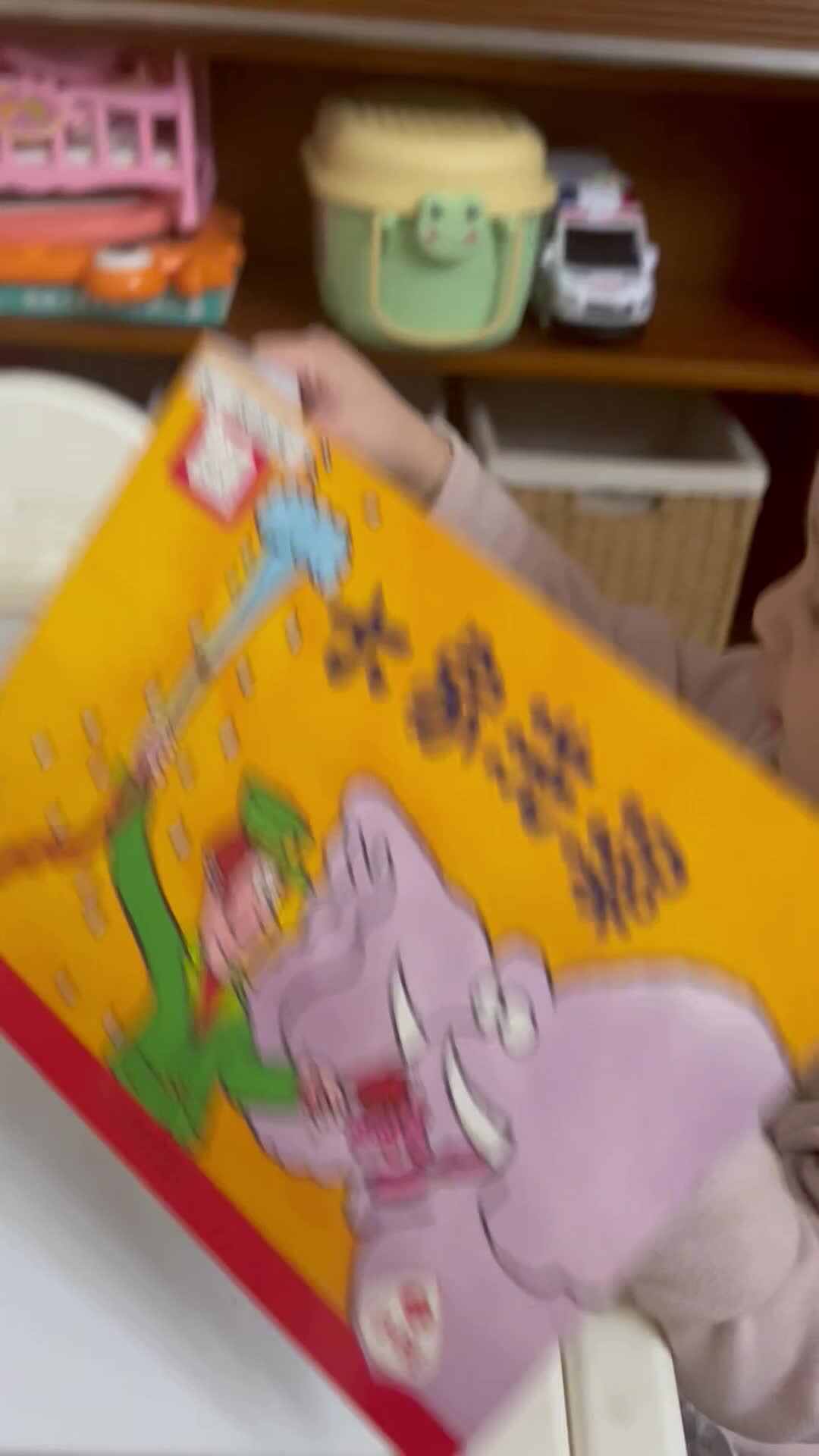 20241031指读语言书大象洗澡