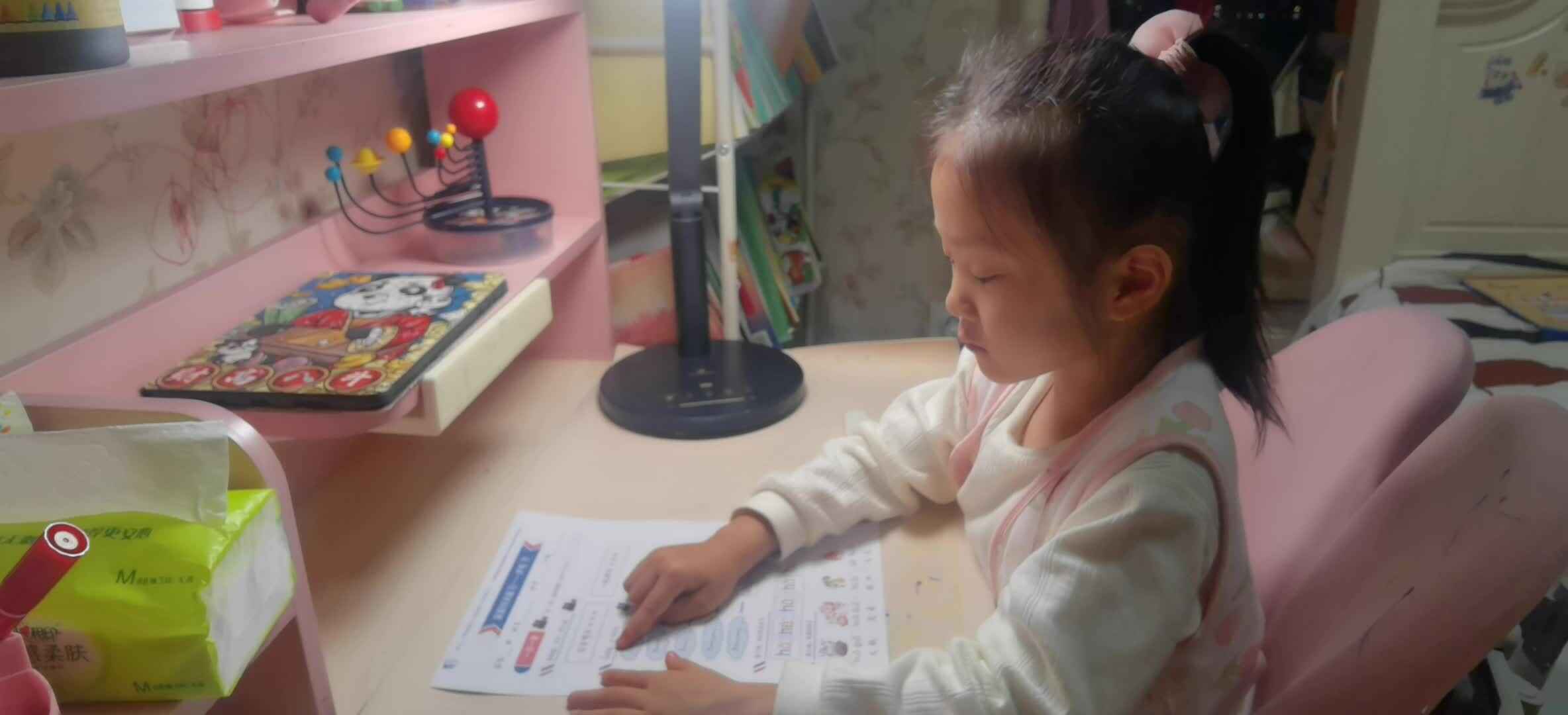 VID_20241023_声母h.mp4