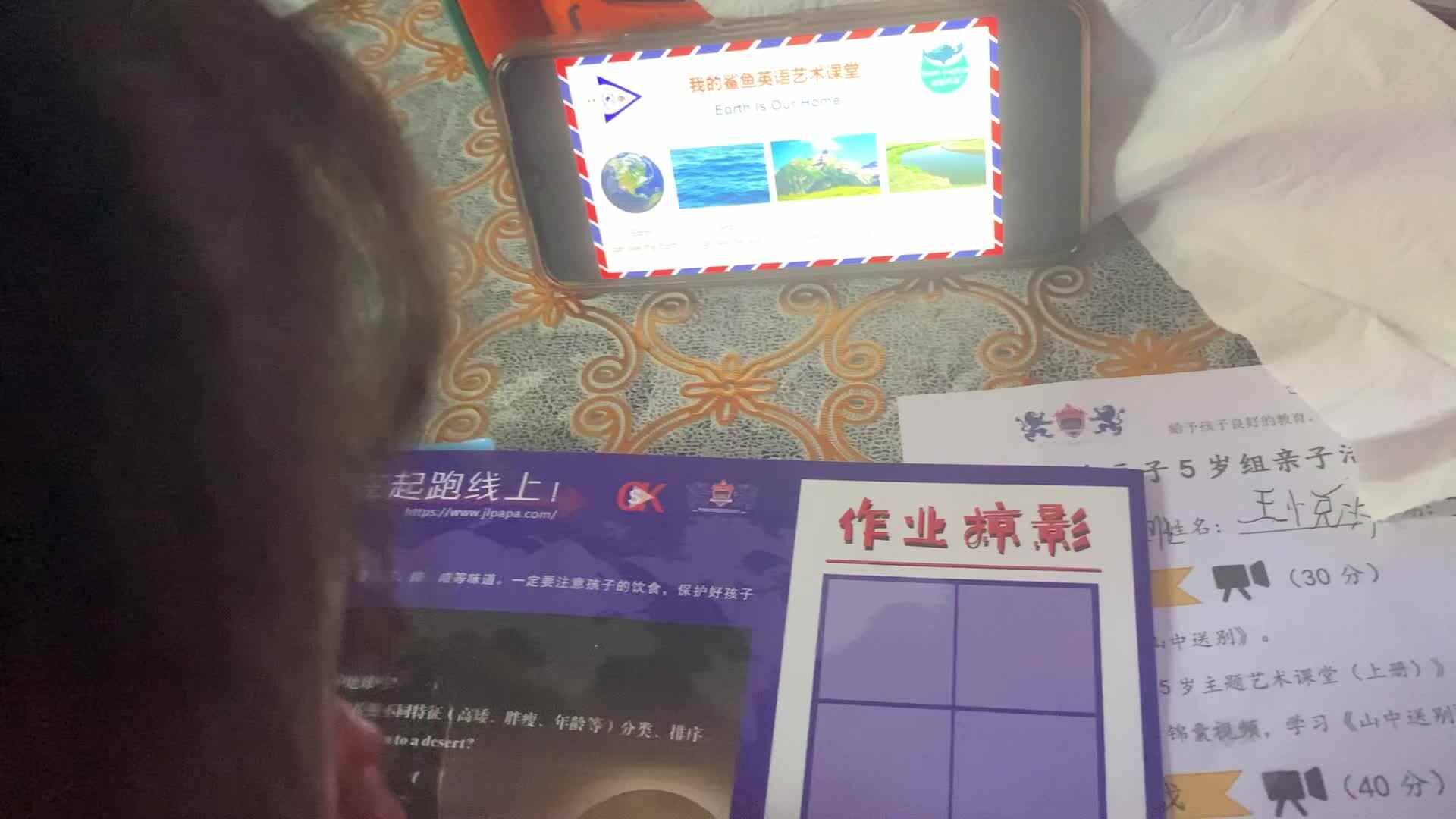 英语单词练习