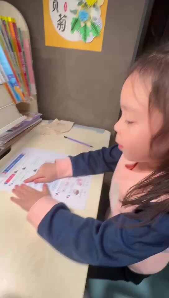 10.23甘桐语拼音练习