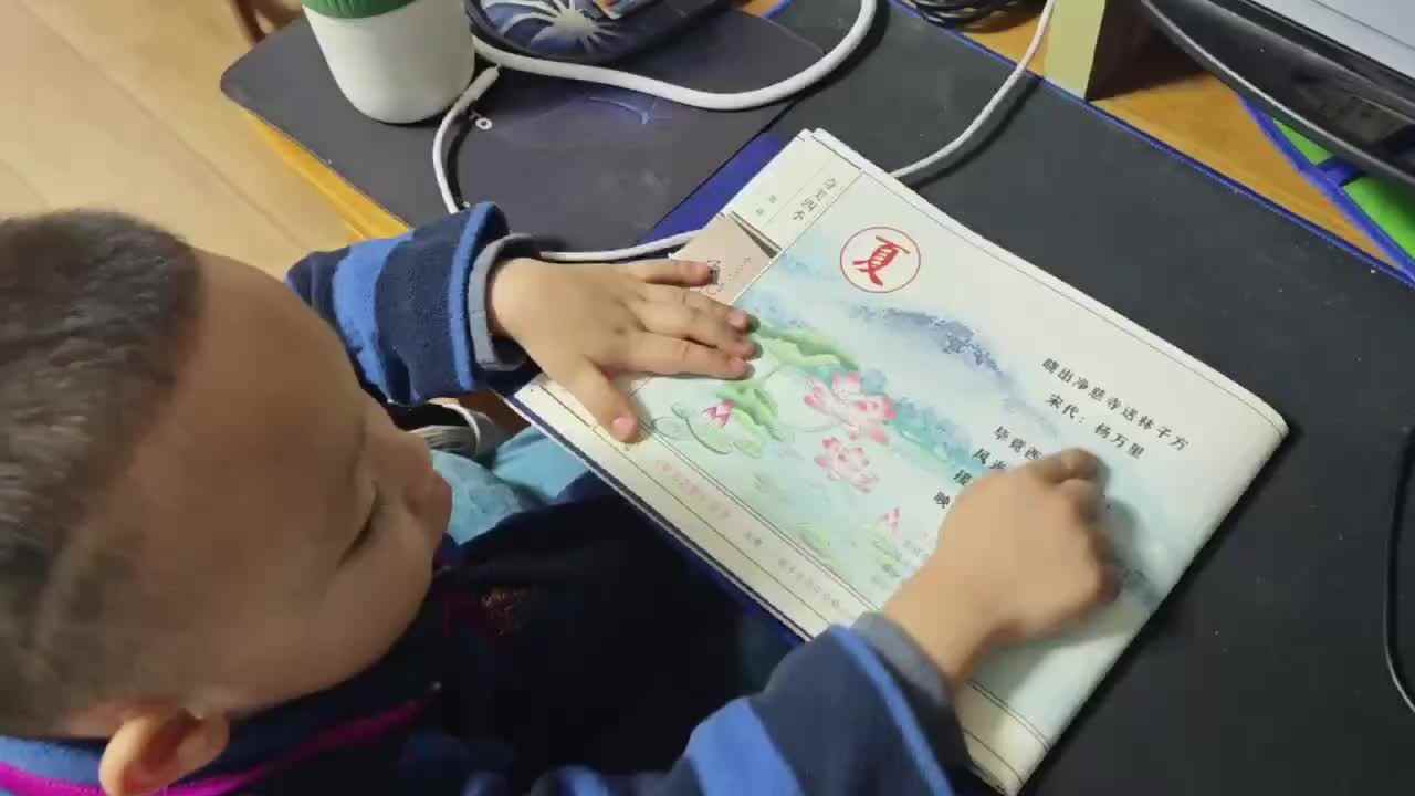 中A班2024.10.10李柯辰指读古诗.mp4