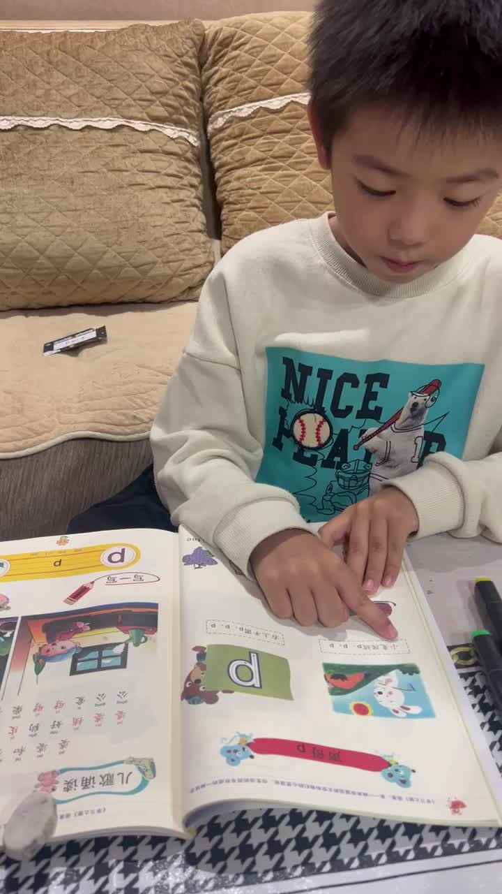 实验学前1班文浚棵2024.10.9