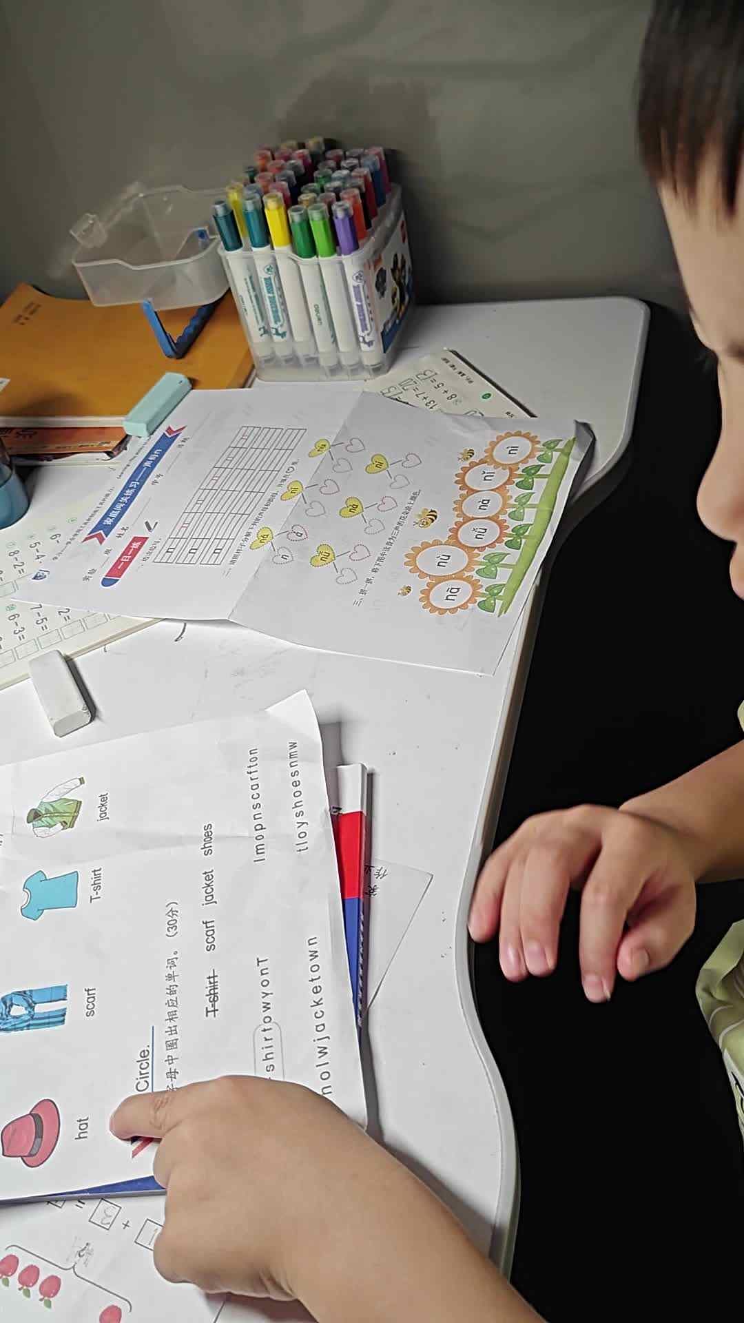 VID20241016183728.mp4