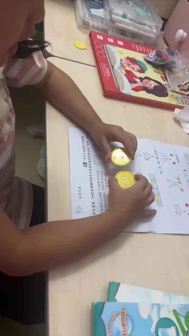 mmexport1728656282237.mp4