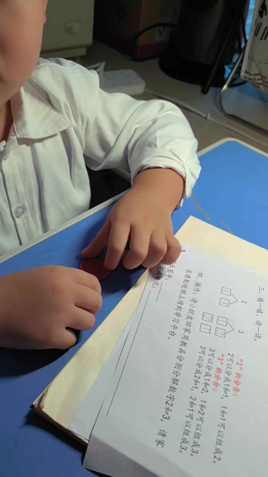 VID_20241014_181139.mp4