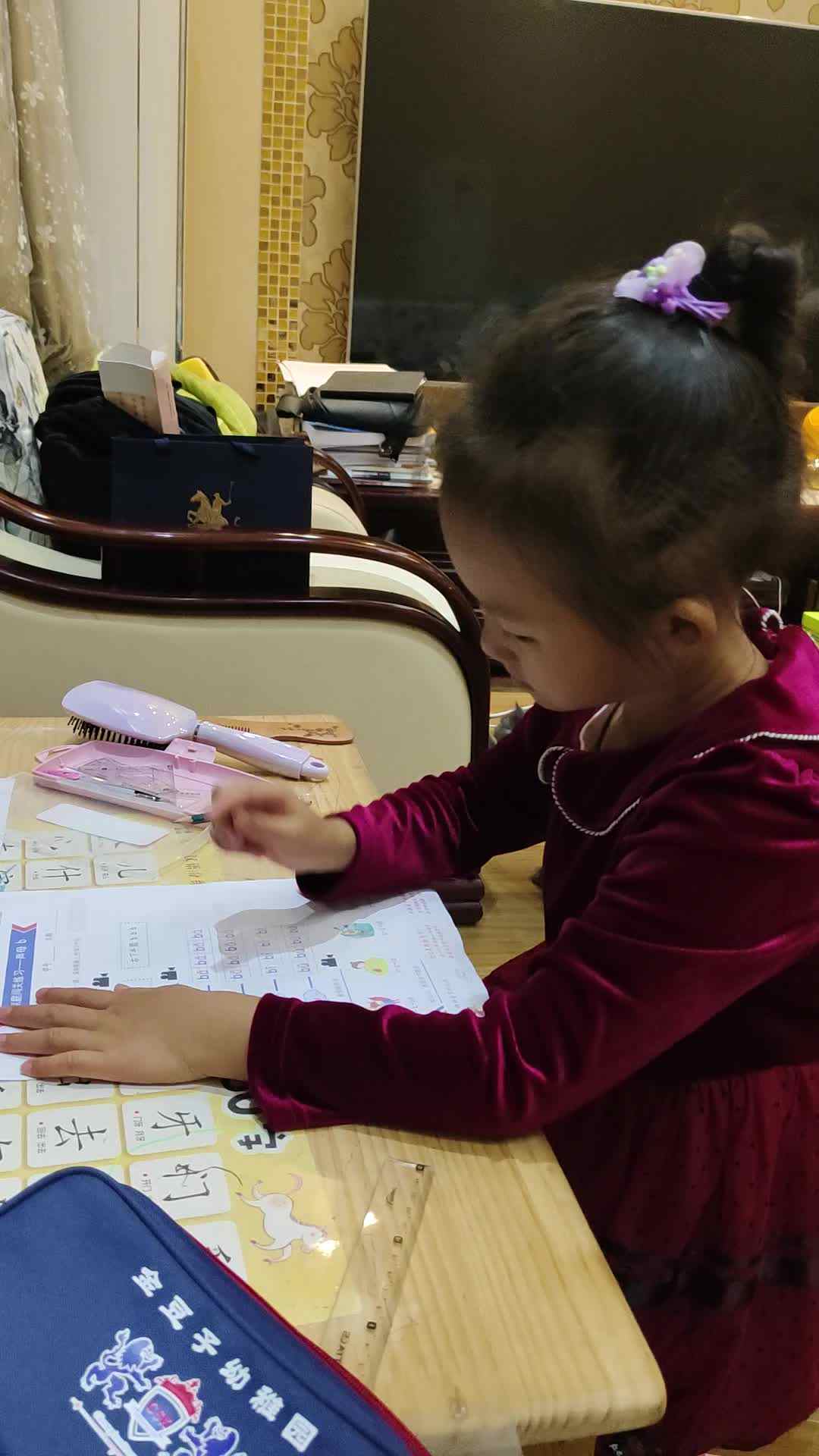 video_20241008_203424.mp4