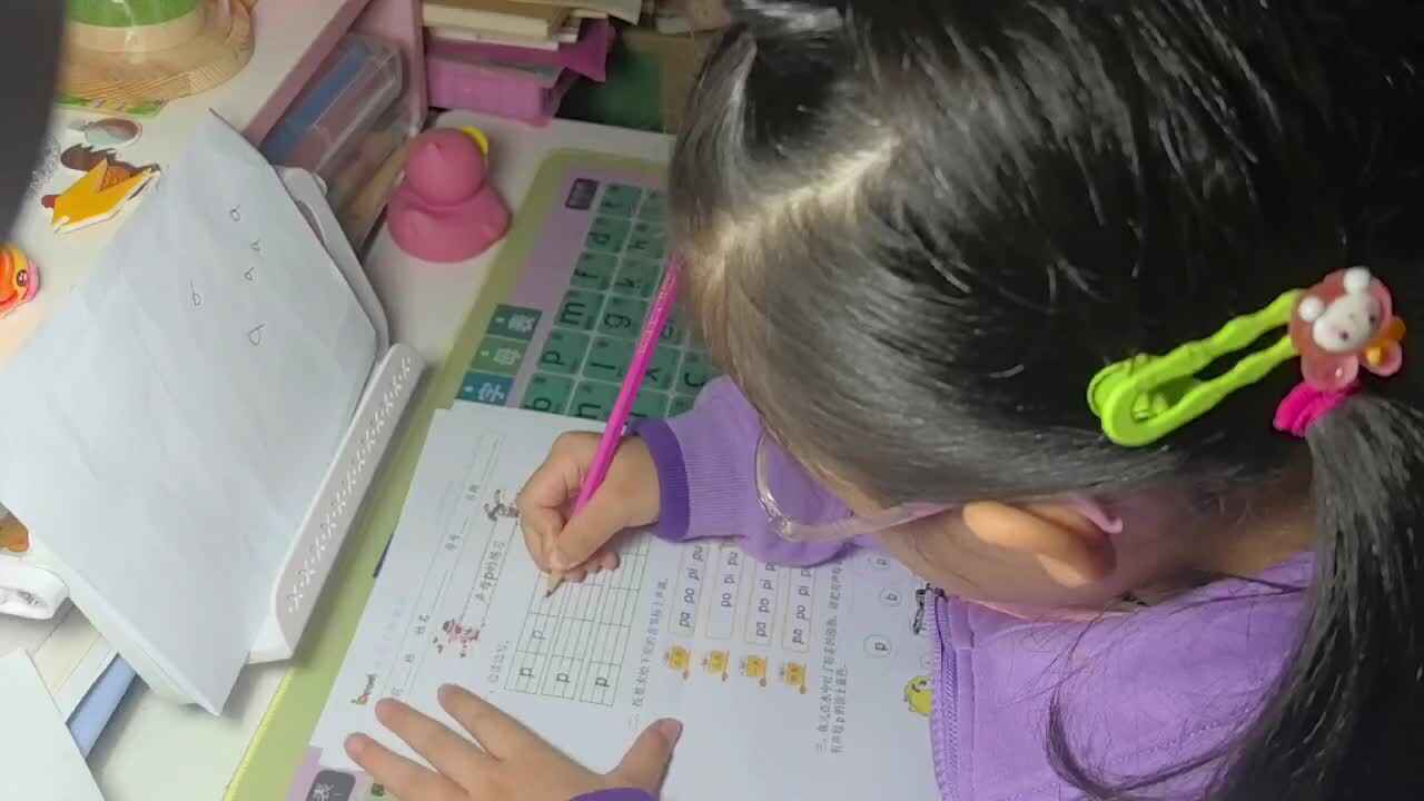 拼音作业单10.12