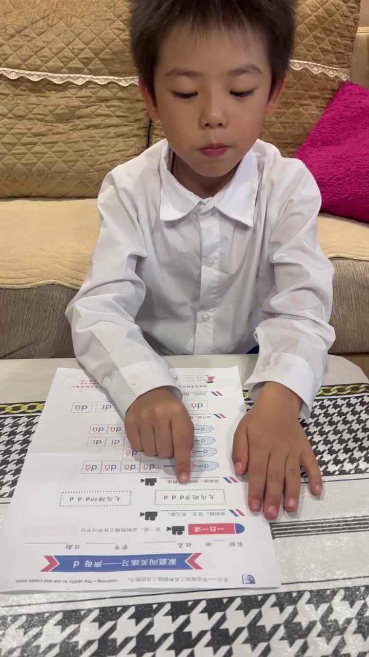 实验学前1班文浚棵2024.10.14