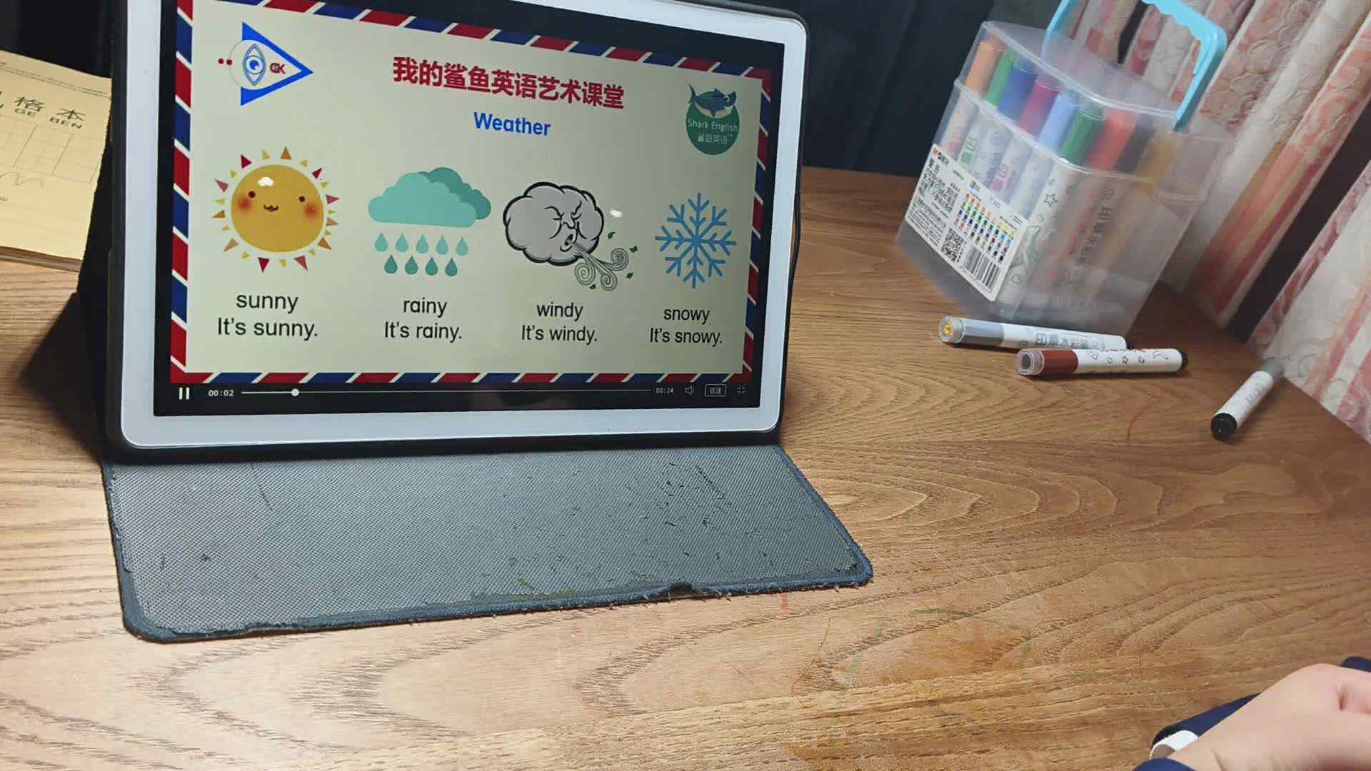 video_20241011_211339.mp4