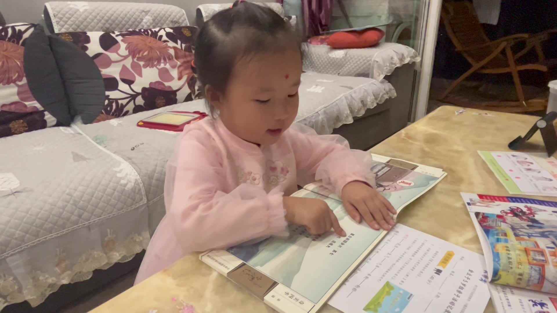 10.12大A班赵欣奕指读古诗夏日田园杂兴