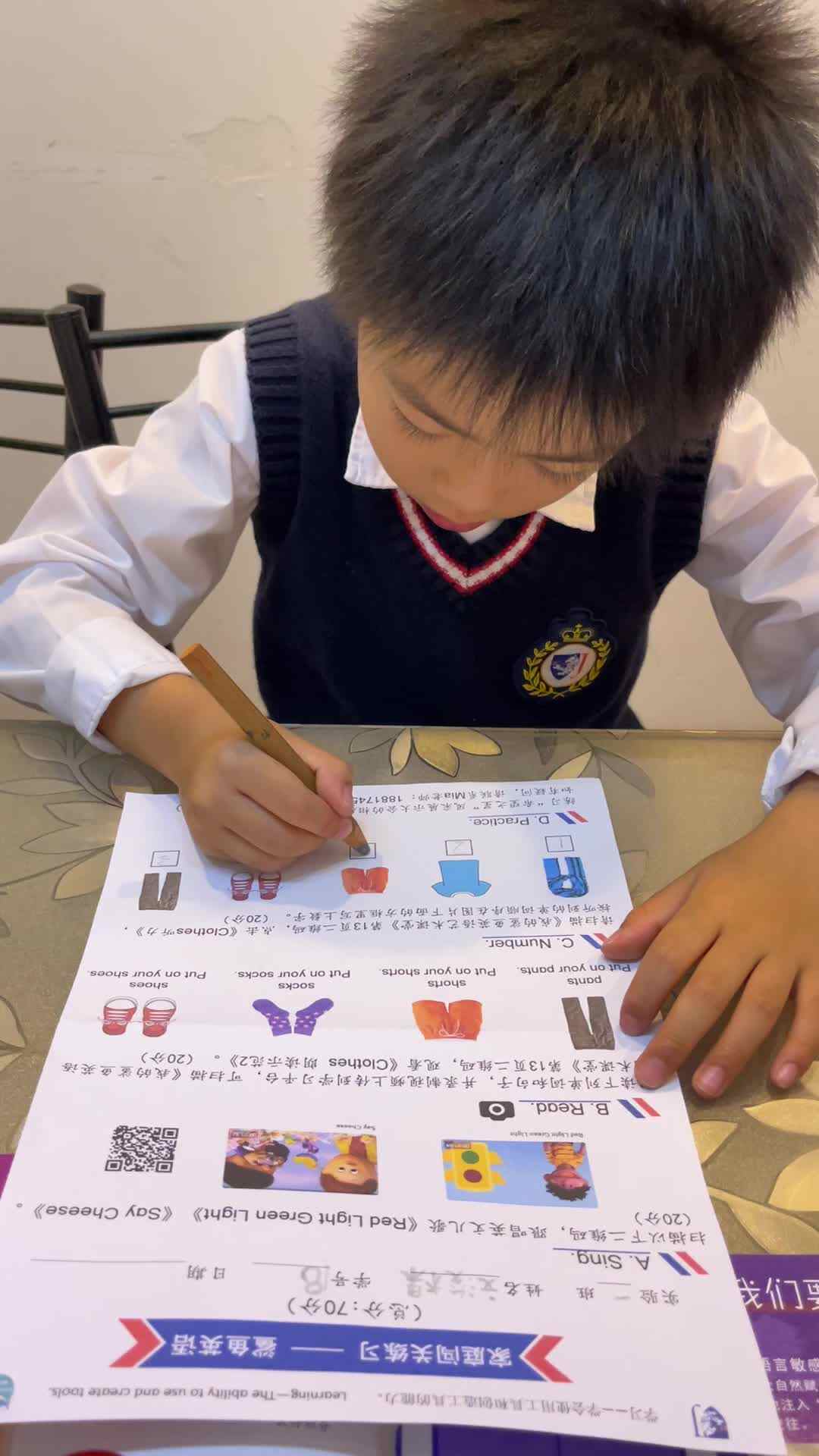 实验学前1班文浚棵2024.10.25