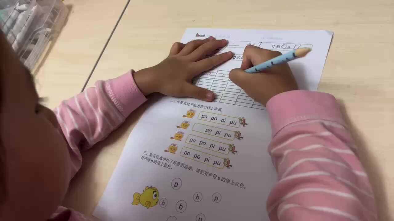 mmexport1728744689290.mp4