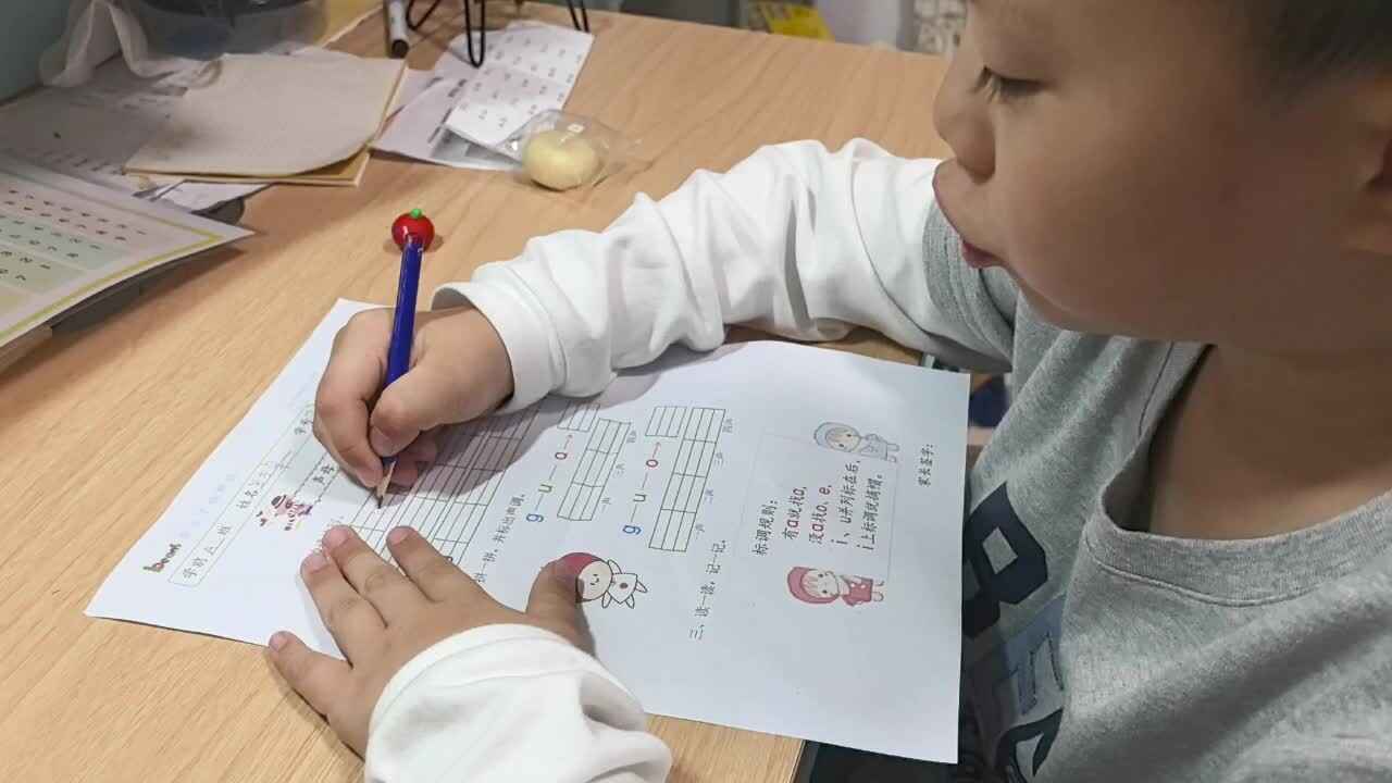 学A班兰梓瀚拼音闯关游戏单.mp4